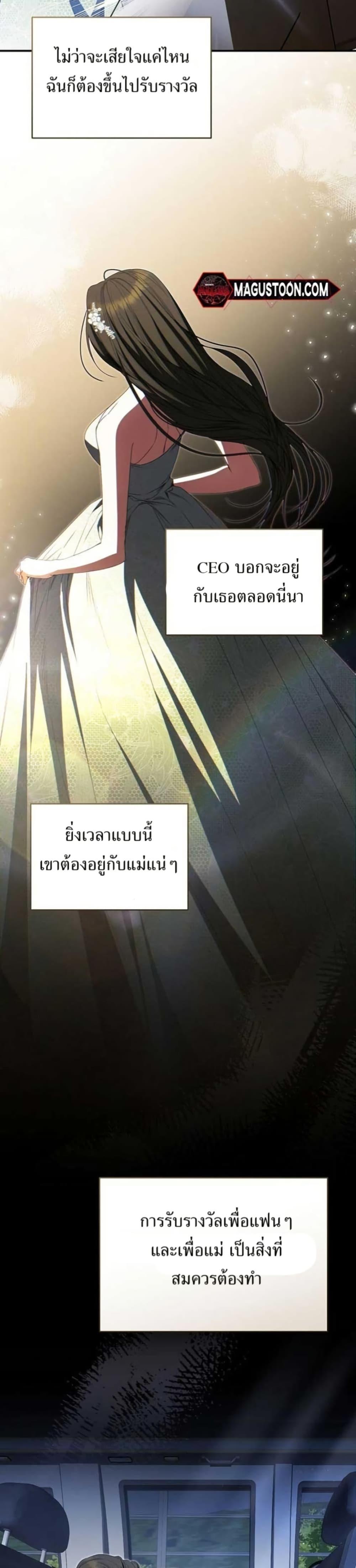 Manga-lc-com อ่านมังงะ อ่านการ์ตูน ออนไลน์ ฟรี I Became the Cursed Idol Leader ตอนที่ 1 2 3 4 5 6 7 8 9 10 11 12 13 14 ฟรี ไม่มีโฆษณา Manga-lc - อ่าน มังงะ อ่าน การ์ตูน ออนไลน์ อ่านมังงะ ฟรี