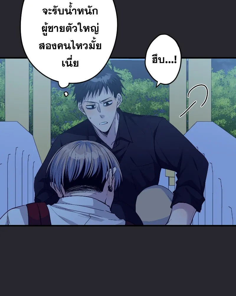 Promise of Death ตอนที่ ep13  อดีตที่หลอกหลอน รูปที่ 29