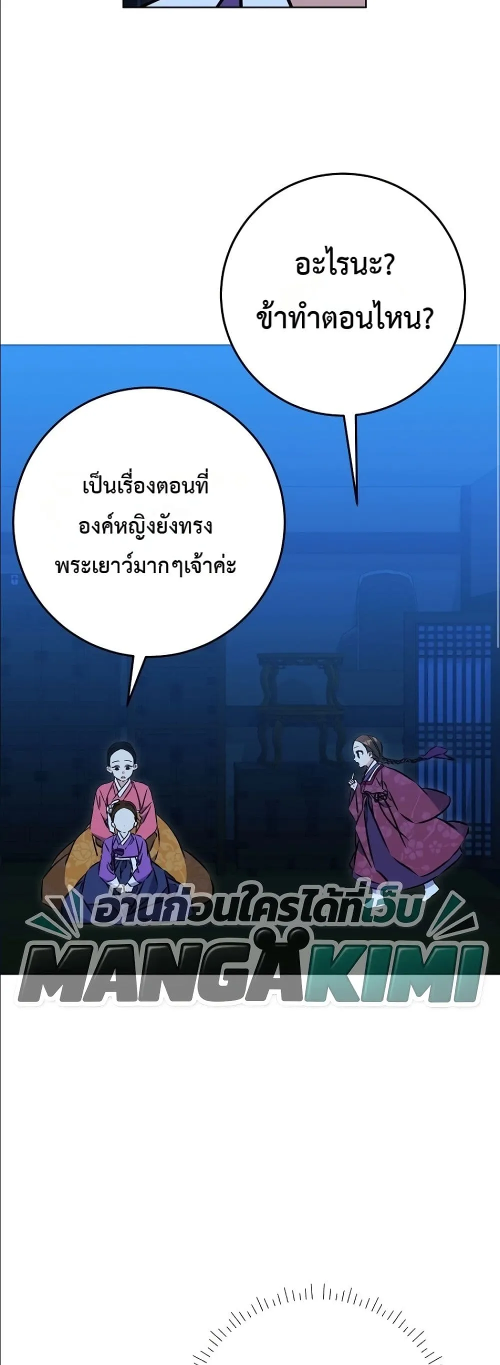 Manga-lc-com อ่านมังงะ อ่านการ์ตูน ออนไลน์ ฟรี The Princess’s Guide to a Perfect Life ตอนที่ 1 2 3 4 5 6 7 8 9 10 11 12 13 14 ฟรี ไม่มีโฆษณา Manga-lc - อ่าน มังงะ อ่าน การ์ตูน ออนไลน์ อ่านมังงะ ฟรี