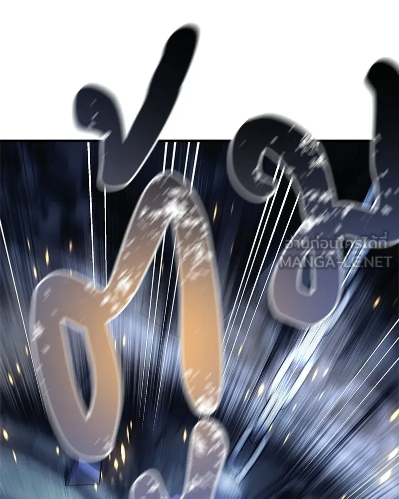 สุดยอดเทรนเนอร์แห่งยุทธภพ ตอนที่ 82 ถ้ำลับเทพโจร รูปที่ 75