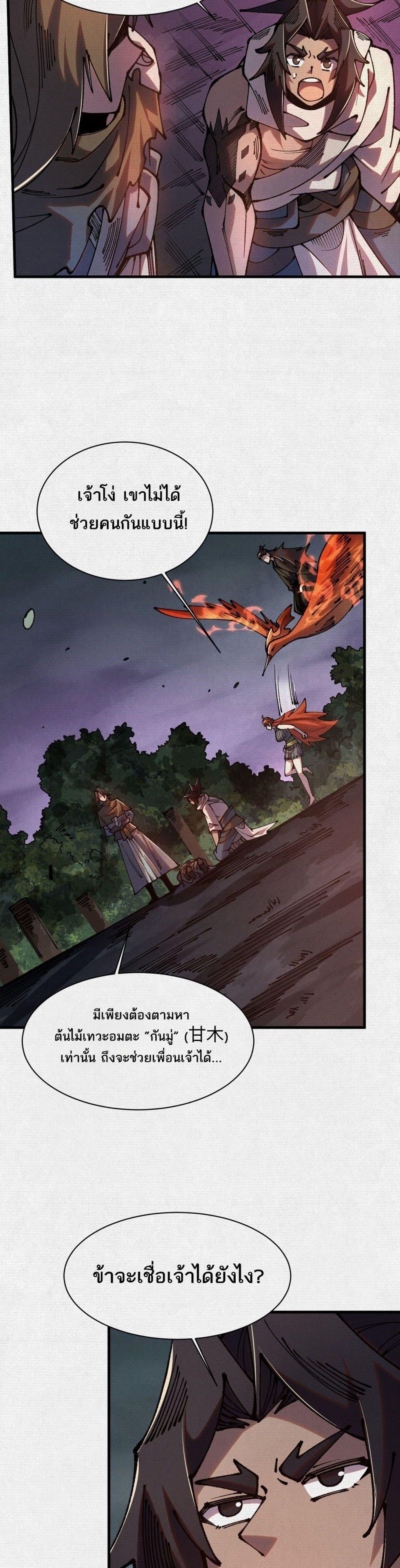 Doujin-Lc- อ่าน โดจิน มังฮวา เกาหลี ญี่ปุ่น จีน แปลไทย 87 ตอนที่ 1 2 3 4 5 6 7 8 9 10 11 12 13 14 ฟรี ไม่มีโฆษณา อ่าน โดจิน Manhwa เกาหลี ญี่ปุ่น จีน เรามีครบ คัดมาให้เน้นๆ โดจิน 18+ รับประกันความฟินโดย  Doujin Lc