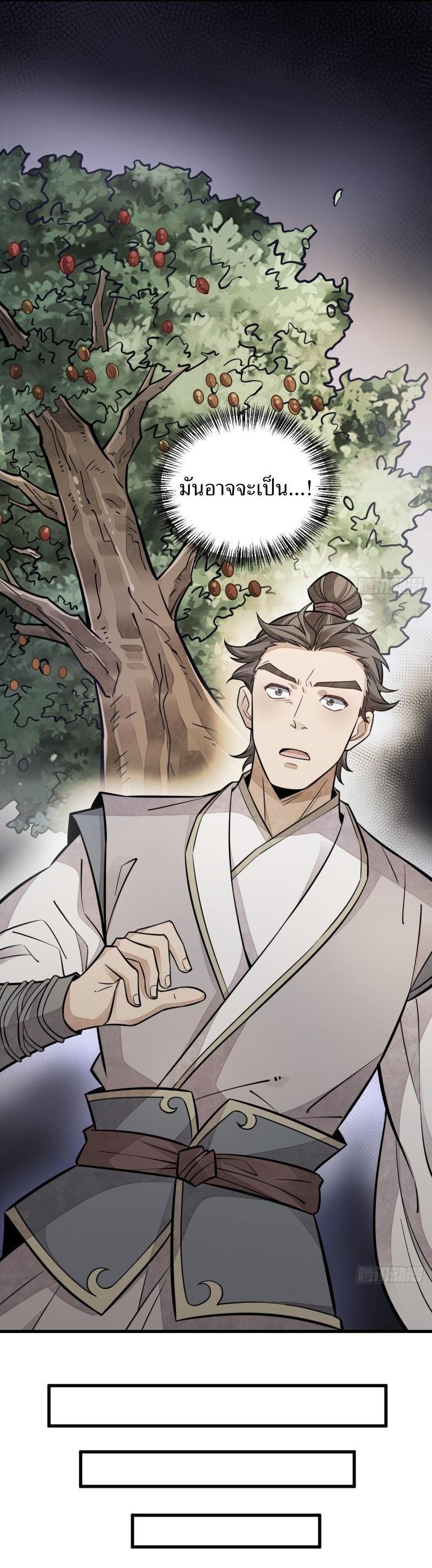 Manga-lc-com อ่านมังงะ อ่านการ์ตูน ออนไลน์ ฟรี Lan Ke Qi Yuan ตอนที่ 1 2 3 4 5 6 7 8 9 10 11 12 13 14 ฟรี ไม่มีโฆษณา Manga-lc - อ่าน มังงะ อ่าน การ์ตูน ออนไลน์ อ่านมังงะ ฟรี