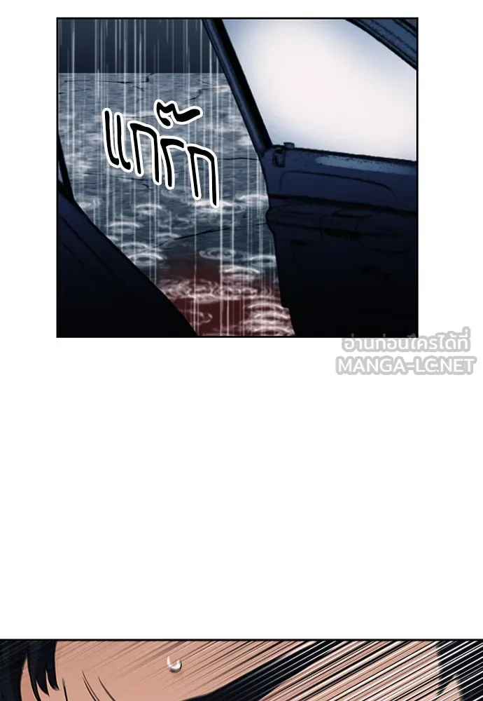 ดรูอิดแห่งสถานีโซล ตอนที่ 20 รูปที่ 102