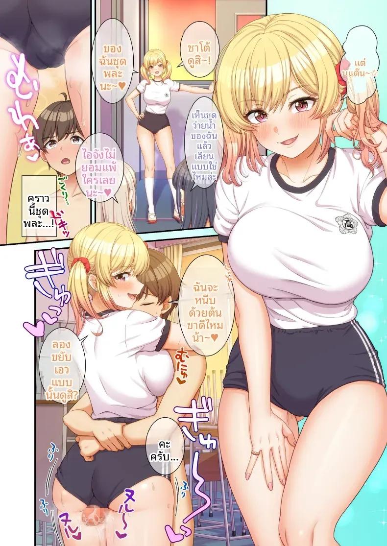 Doujin-Lc- อ่าน โดจิน มังฮวา เกาหลี ญี่ปุ่น จีน แปลไทย เเม้เเต่ในงานโรงเรียนก็พร้อมให้บริการ(Wawata Tawawa) ตอนที่ 1 2 3 4 5 6 7 8 9 10 11 12 13 14 ฟรี ไม่มีโฆษณา อ่าน โดจิน Manhwa เกาหลี ญี่ปุ่น จีน เรามีครบ คัดมาให้เน้นๆ โดจิน 18+ รับประกันความฟินโดย  Doujin Lc