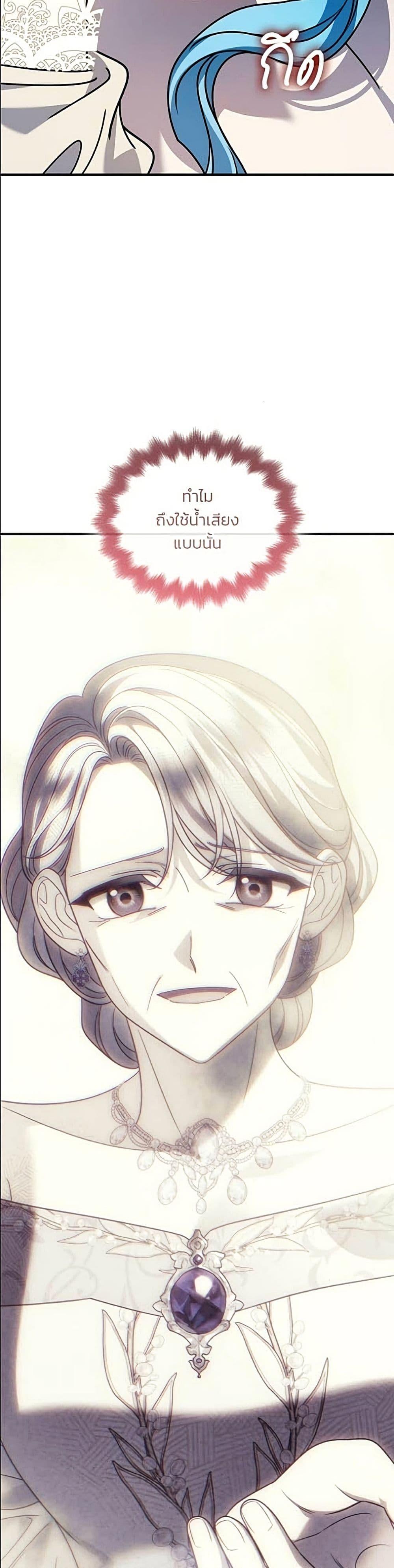 Manga-lc-com อ่านมังงะ อ่านการ์ตูน ออนไลน์ ฟรี Noble in Name, Vulgar at Heart ตอนที่ 1 2 3 4 5 6 7 8 9 10 11 12 13 14 ฟรี ไม่มีโฆษณา Manga-lc - อ่าน มังงะ อ่าน การ์ตูน ออนไลน์ อ่านมังงะ ฟรี