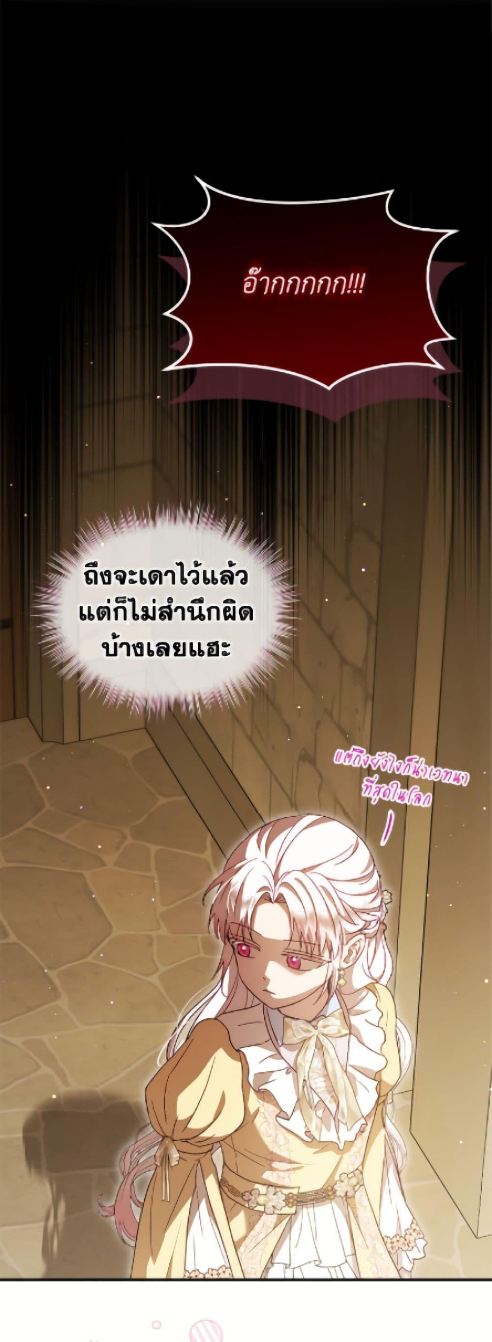 Manga-lc-com อ่านมังงะ อ่านการ์ตูน ออนไลน์ ฟรี I Was Reincarnated as a Baby Fox God ตอนที่ 1 2 3 4 5 6 7 8 9 10 11 12 13 14 ฟรี ไม่มีโฆษณา Manga-lc - อ่าน มังงะ อ่าน การ์ตูน ออนไลน์ อ่านมังงะ ฟรี