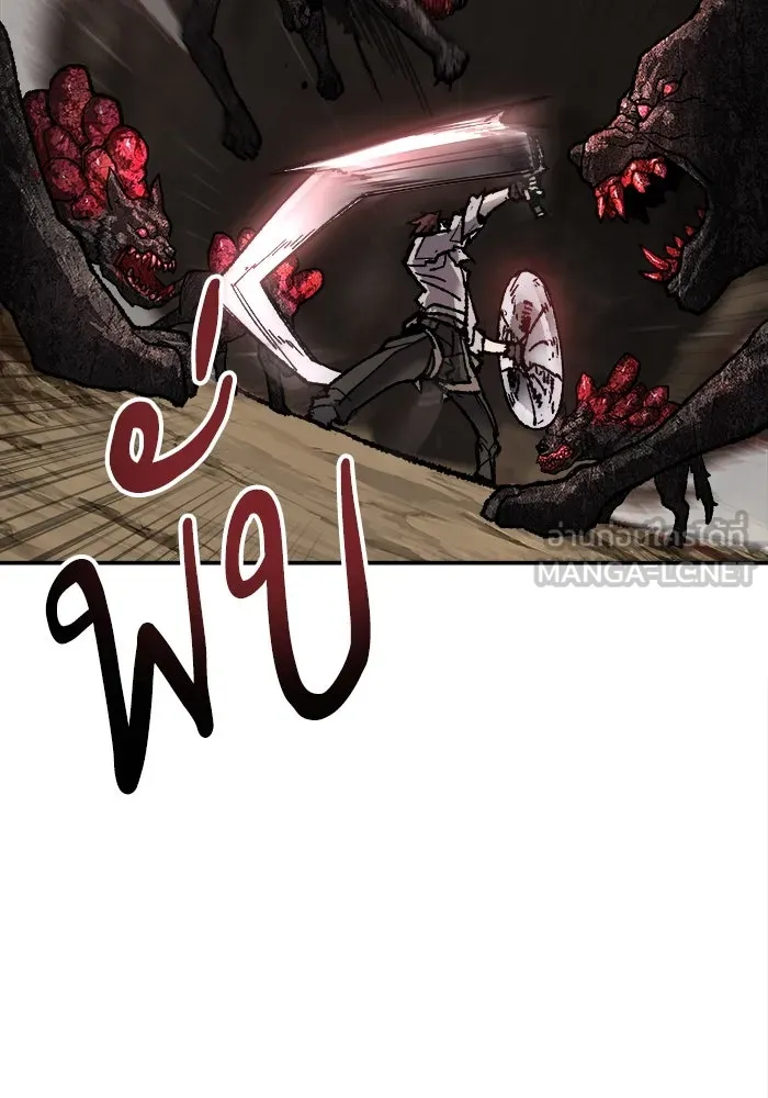 ยอดคนเลเวลทะลุ ตอนที่ 22 ไม่มีชื่อ รูปที่ 75