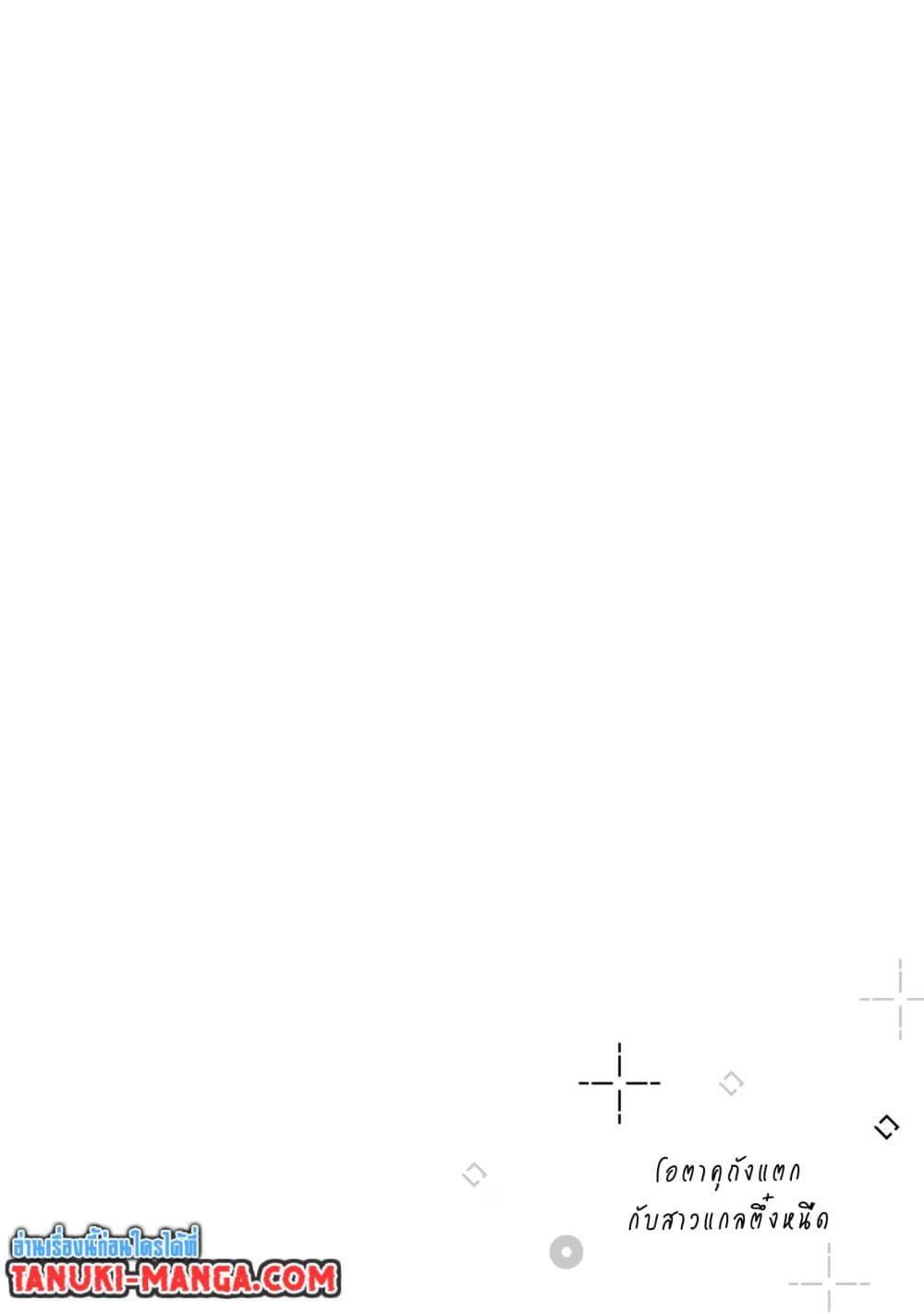 Manga-lc-com อ่านมังงะ อ่านการ์ตูน ออนไลน์ ฟรี Otaku ni Otoku na Gyaru Gurashi ตอนที่ 1 2 3 4 5 6 7 8 9 10 11 12 13 14 ฟรี ไม่มีโฆษณา Manga-lc - อ่าน มังงะ อ่าน การ์ตูน ออนไลน์ อ่านมังงะ ฟรี