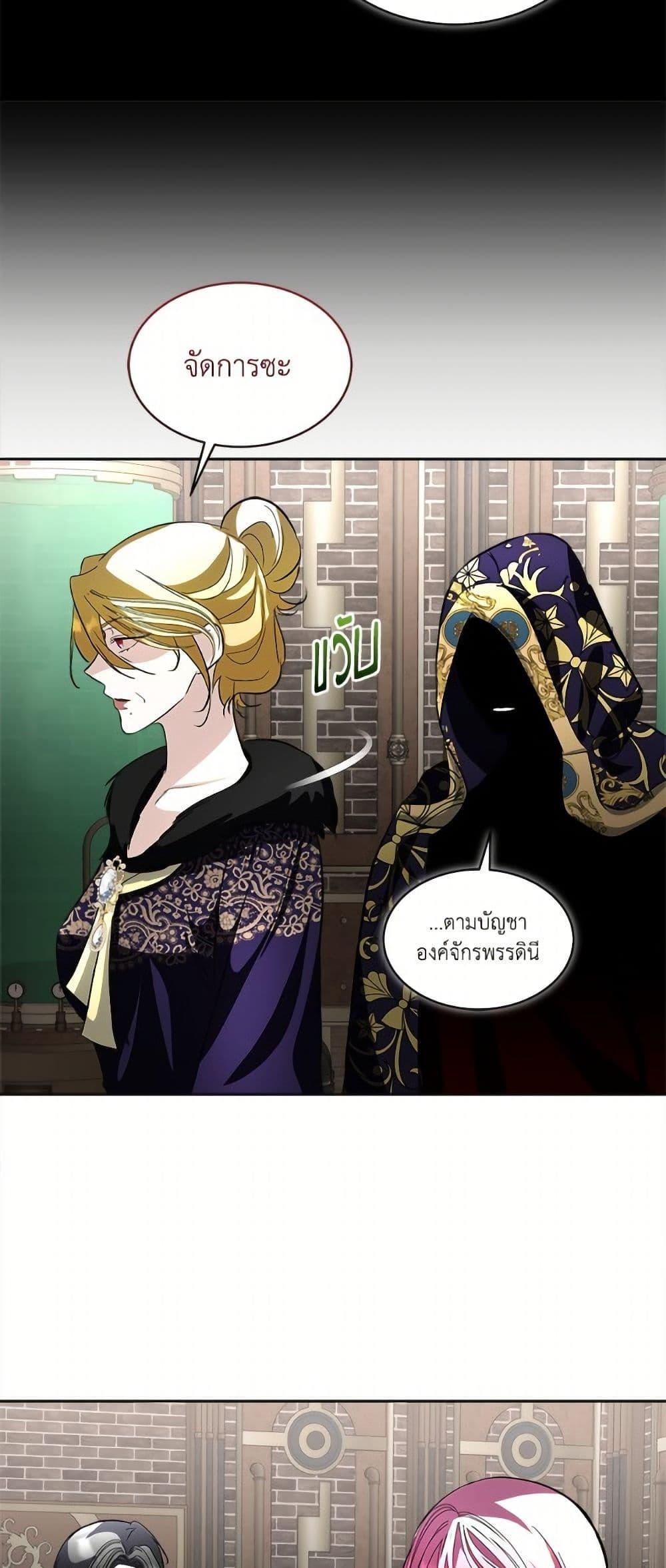 Manga-lc-com อ่านมังงะ อ่านการ์ตูน ออนไลน์ ฟรี Fostering the Male Lead ตอนที่ 1 2 3 4 5 6 7 8 9 10 11 12 13 14 ฟรี ไม่มีโฆษณา Manga-lc - อ่าน มังงะ อ่าน การ์ตูน ออนไลน์ อ่านมังงะ ฟรี