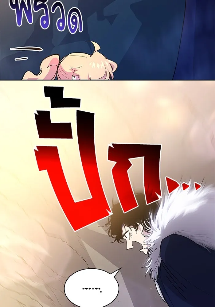 ฟิลเลียโรเซ่กับคำทำนายแห่งมงกุฎหนาม ตอนที่ 40 รูปที่ 29