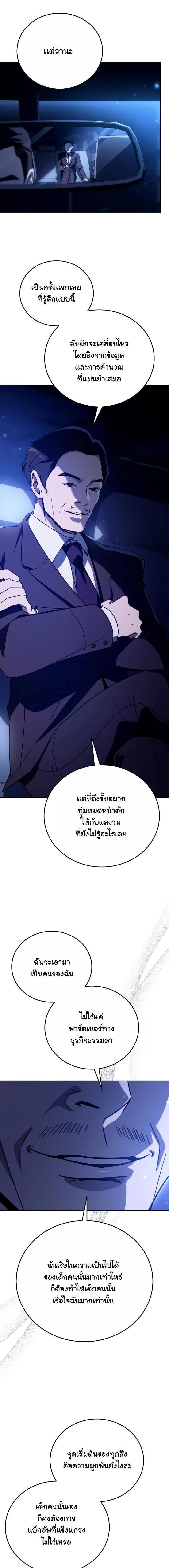 Manga-lc-com อ่านมังงะ อ่านการ์ตูน ออนไลน์ ฟรี A Thousand Faces ตอนที่ 1 2 3 4 5 6 7 8 9 10 11 12 13 14 ฟรี ไม่มีโฆษณา Manga-lc - อ่าน มังงะ อ่าน การ์ตูน ออนไลน์ อ่านมังงะ ฟรี