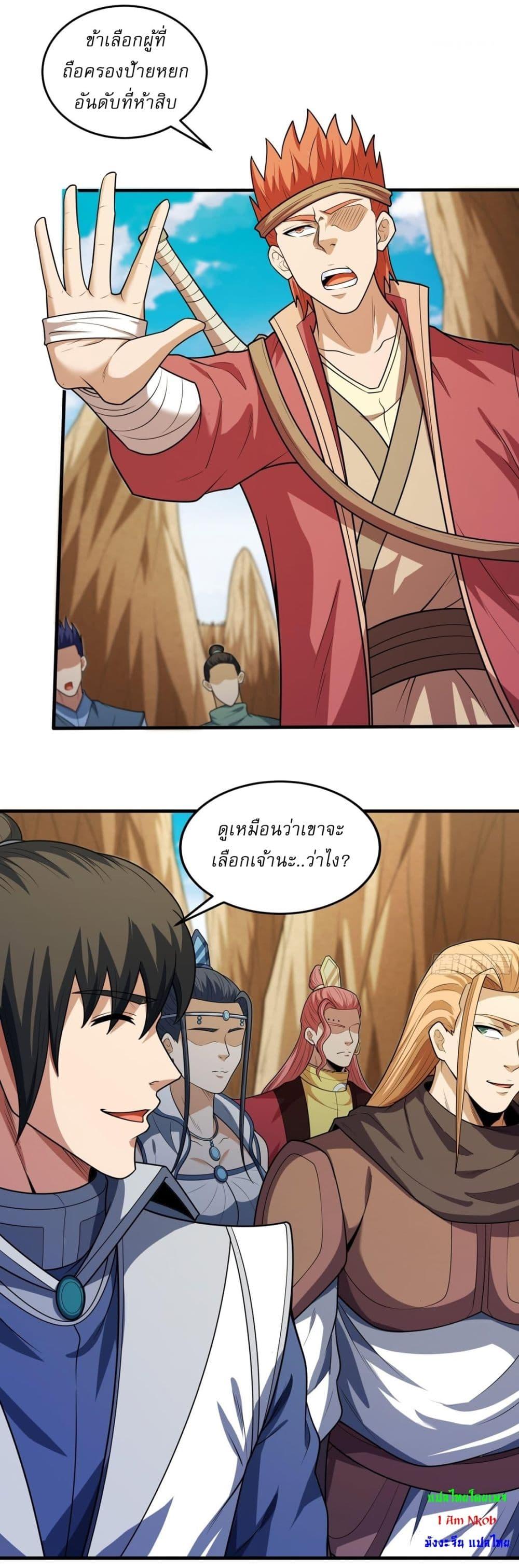 Manga-lc-com อ่านมังงะ อ่านการ์ตูน ออนไลน์ ฟรี God of Martial Arts ตอนที่ 1 2 3 4 5 6 7 8 9 10 11 12 13 14 ฟรี ไม่มีโฆษณา Manga-lc - อ่าน มังงะ อ่าน การ์ตูน ออนไลน์ อ่านมังงะ ฟรี