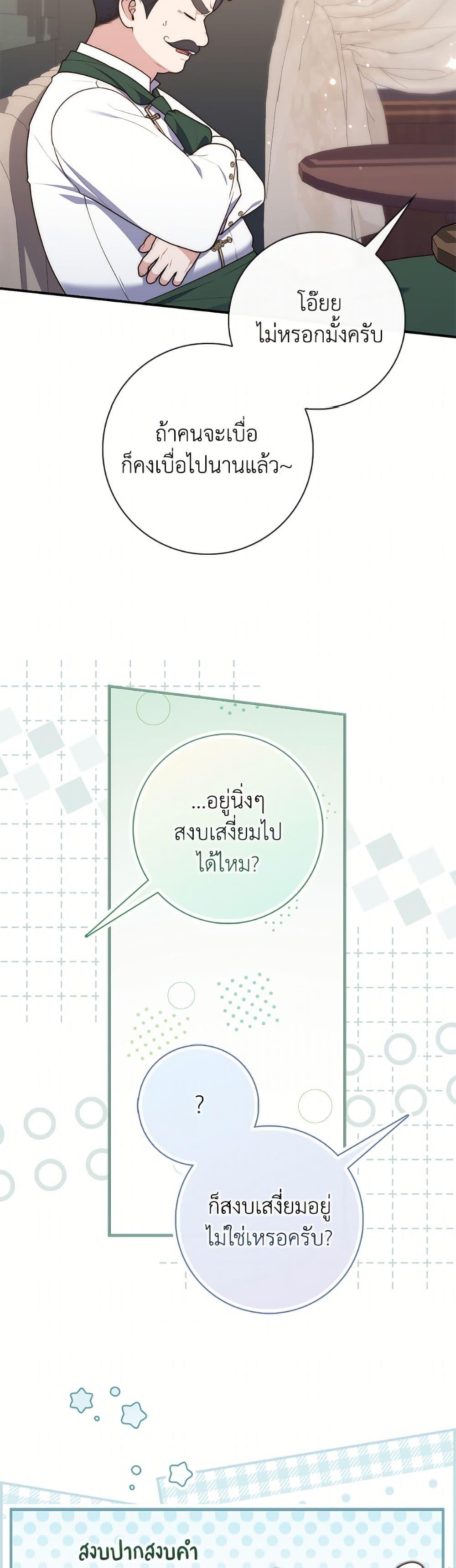 Manga-lc-com อ่านมังงะ อ่านการ์ตูน ออนไลน์ ฟรี Fortune-Telling Lady ตอนที่ 1 2 3 4 5 6 7 8 9 10 11 12 13 14 ฟรี ไม่มีโฆษณา Manga-lc - อ่าน มังงะ อ่าน การ์ตูน ออนไลน์ อ่านมังงะ ฟรี