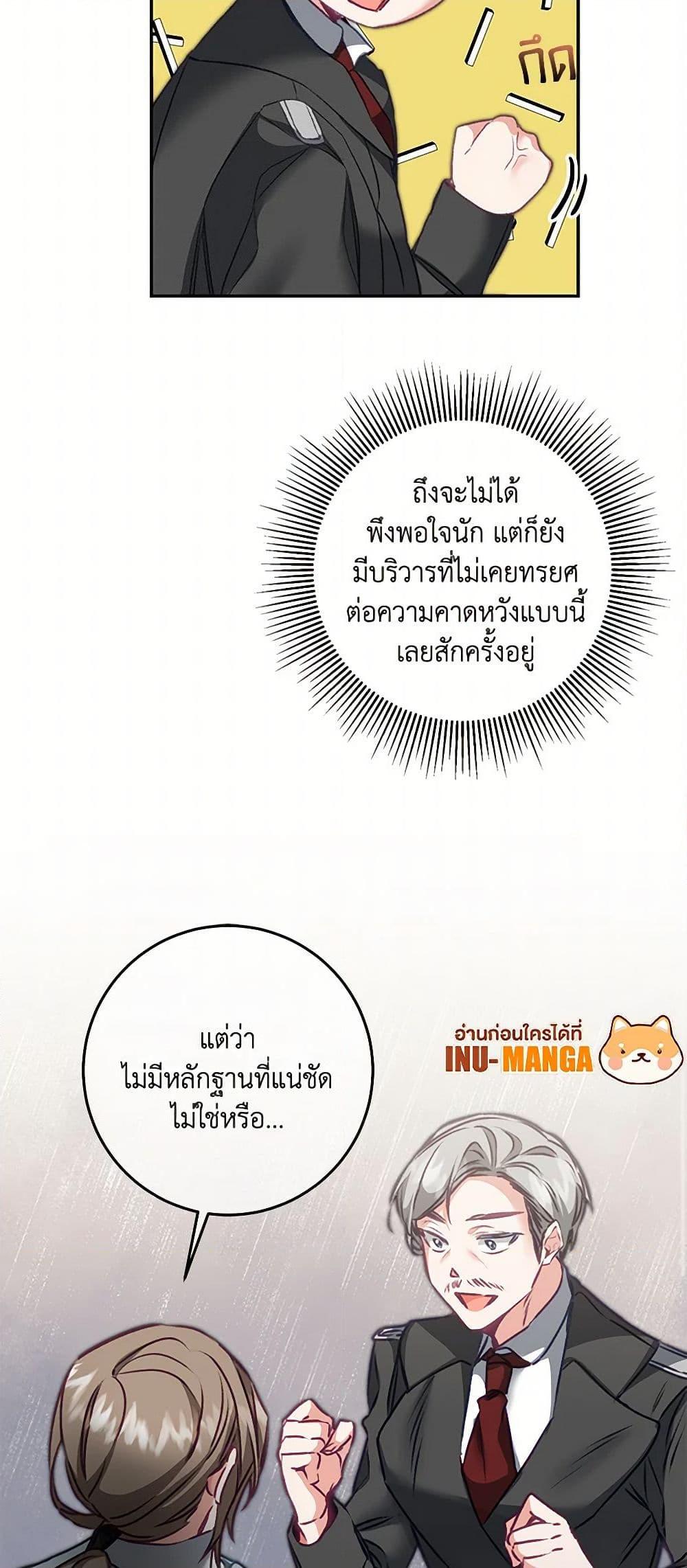 Manga-lc-com อ่านมังงะ อ่านการ์ตูน ออนไลน์ ฟรี I’ve Become the Villainous Empress of a Novel ตอนที่ 1 2 3 4 5 6 7 8 9 10 11 12 13 14 ฟรี ไม่มีโฆษณา Manga-lc - อ่าน มังงะ อ่าน การ์ตูน ออนไลน์ อ่านมังงะ ฟรี