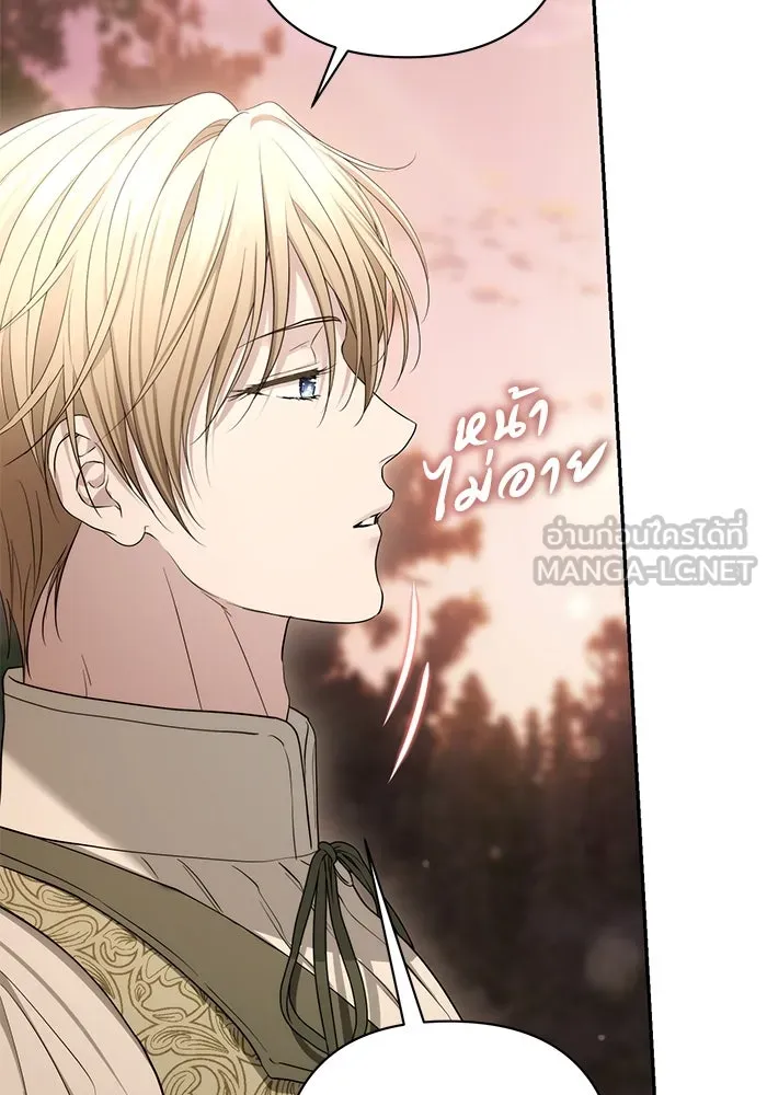 เกมรักด่านสุดท้ายจับนายพระเอก ตอนที่ 39 รูปที่ 42