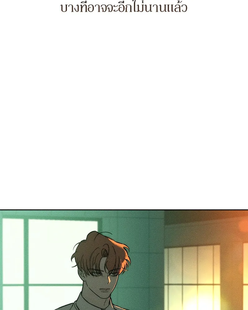 บุปผารุ่มราคะ ตอนที่ 11 รูปที่ 160