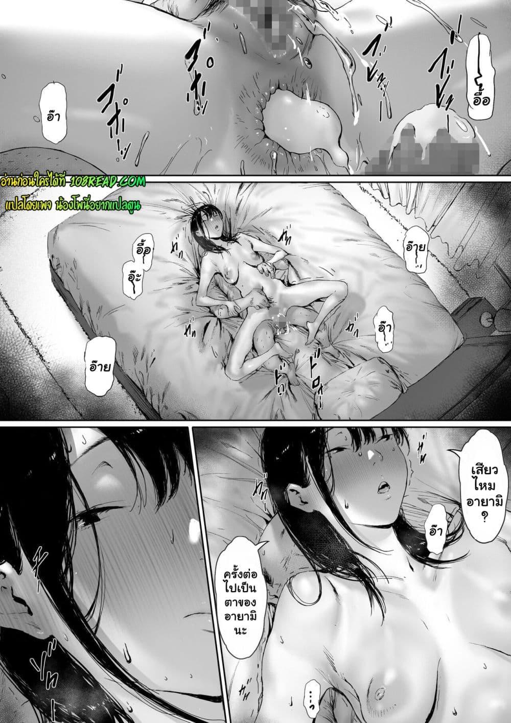 Doujin-Lc- อ่าน โดจิน มังฮวา เกาหลี ญี่ปุ่น จีน แปลไทย [Morita Shiki] Gifu to Doukyou Suru ni Natta dai ni wa – ที่ทำไปก็เพื่อเรา ตอนที่ 1 2 3 4 5 6 7 8 9 10 11 12 13 14 ฟรี ไม่มีโฆษณา อ่าน โดจิน Manhwa เกาหลี ญี่ปุ่น จีน เรามีครบ คัดมาให้เน้นๆ โดจิน 18+ รับประกันความฟินโดย  Doujin Lc