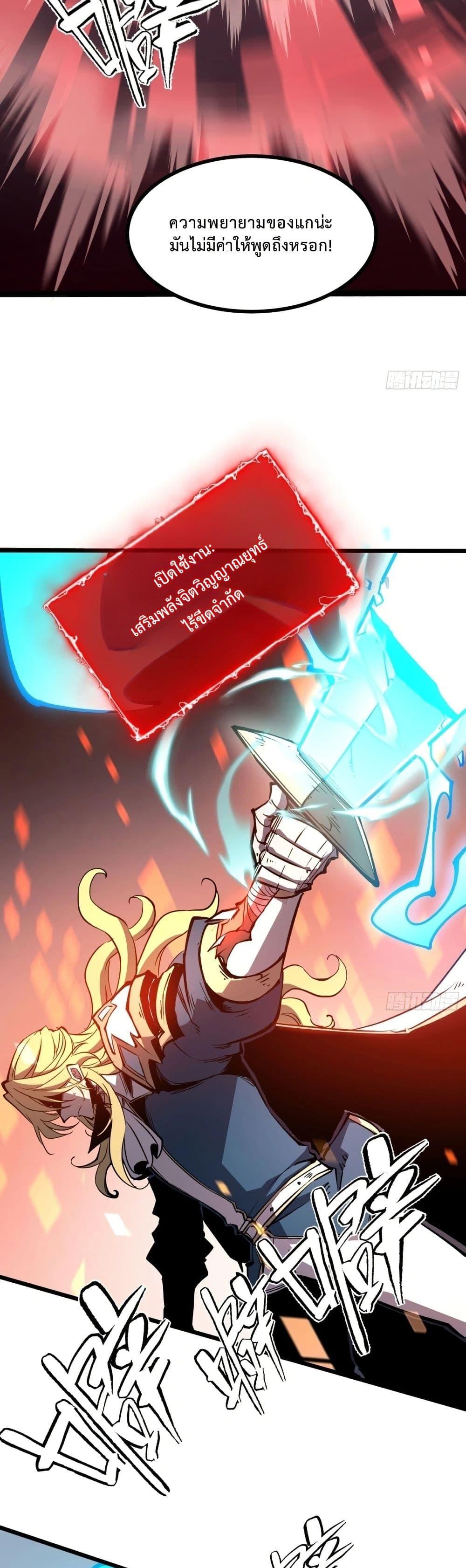 Manga-lc-com อ่านมังงะ อ่านการ์ตูน ออนไลน์ ฟรี Rebirth of the Super Battle God ตอนที่ 1 2 3 4 5 6 7 8 9 10 11 12 13 14 ฟรี ไม่มีโฆษณา Manga-lc - อ่าน มังงะ อ่าน การ์ตูน ออนไลน์ อ่านมังงะ ฟรี