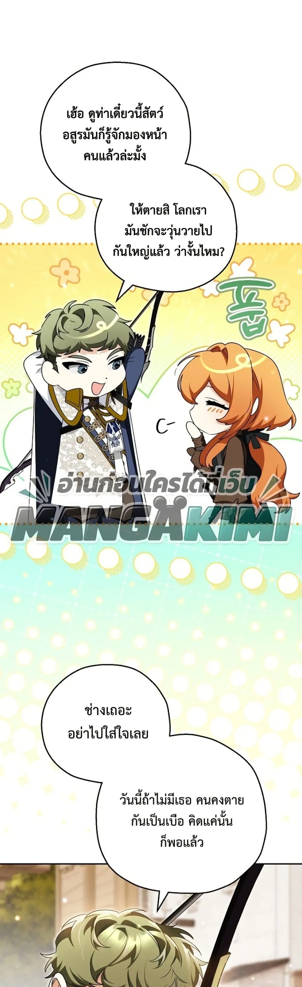 Manga-lc-com อ่านมังงะ อ่านการ์ตูน ออนไลน์ ฟรี Marriage With A Suspiciously Demure Husband ตอนที่ 1 2 3 4 5 6 7 8 9 10 11 12 13 14 ฟรี ไม่มีโฆษณา Manga-lc - อ่าน มังงะ อ่าน การ์ตูน ออนไลน์ อ่านมังงะ ฟรี