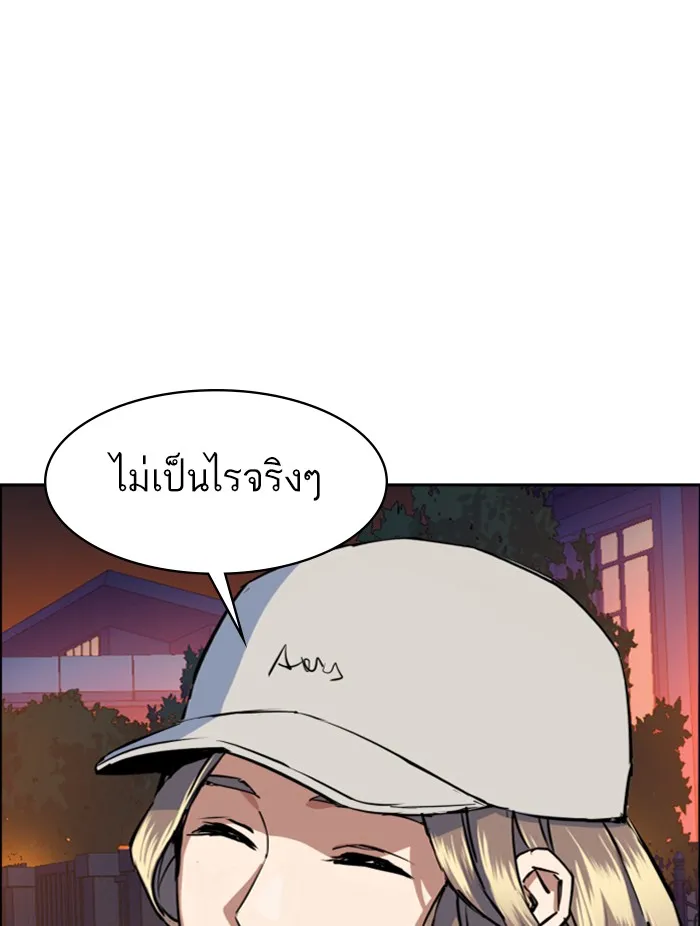 พี่ชายสายบอดี้การ์ด ตอนที่ 60 รูปที่ 76