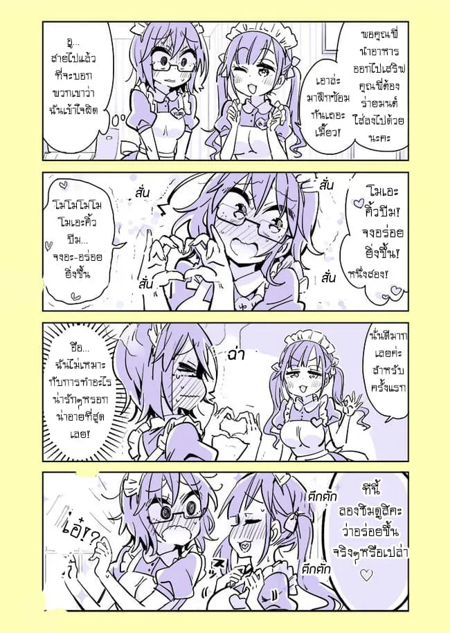 Manga-lc-com อ่านมังงะ อ่านการ์ตูน ออนไลน์ ฟรี Social Anxiety Vs Yuri ตอนที่ 1 2 3 4 5 6 7 8 9 10 11 12 13 14 ฟรี ไม่มีโฆษณา Manga-lc - อ่าน มังงะ อ่าน การ์ตูน ออนไลน์ อ่านมังงะ ฟรี