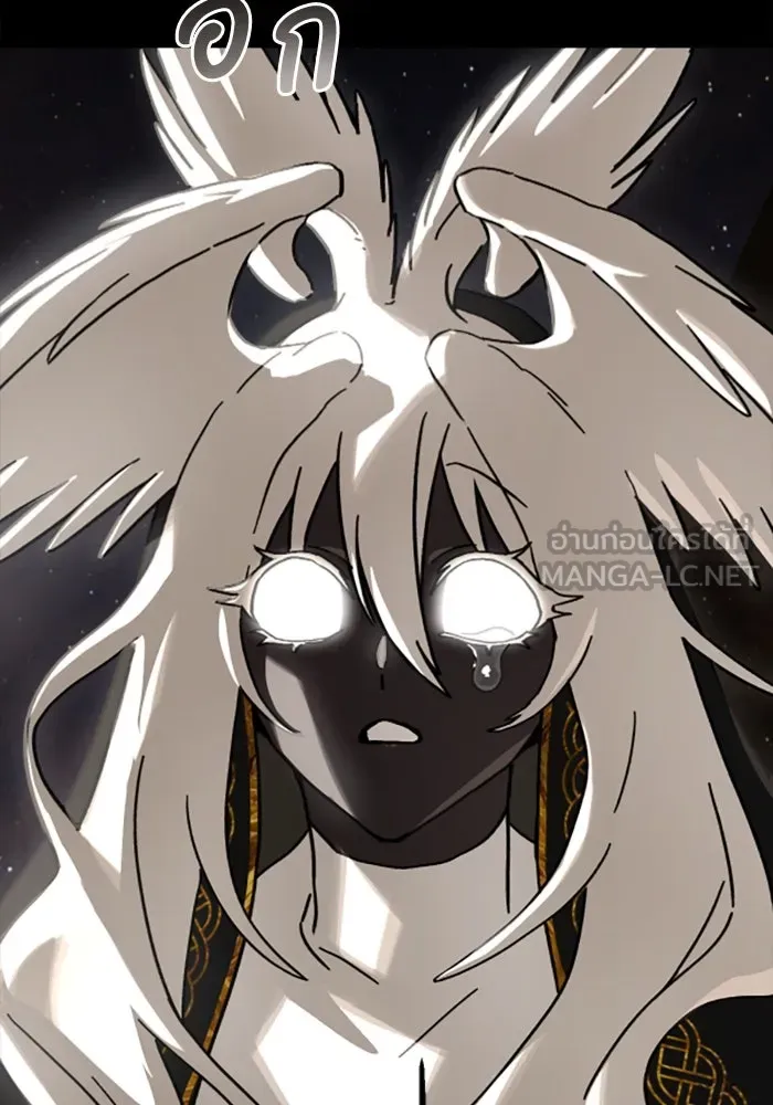 มัมหมีจ๋าหนูมาแบ๊ว ตอนที่ 23 รูปที่ 105