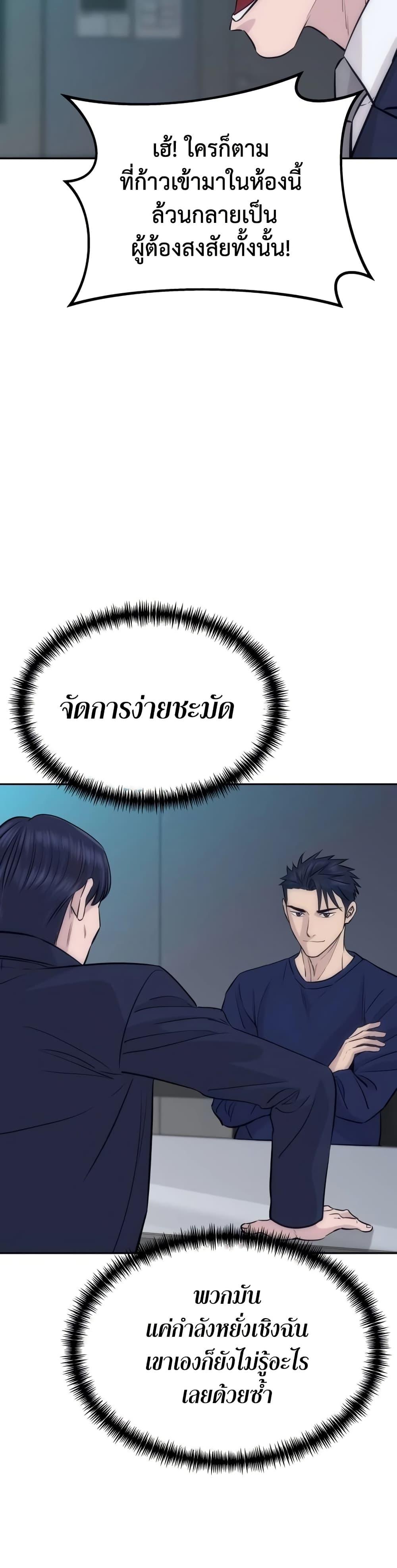 Manga-lc-com อ่านมังงะ อ่านการ์ตูน ออนไลน์ ฟรี Genius Grandson of the Loan Shark King ตอนที่ 1 2 3 4 5 6 7 8 9 10 11 12 13 14 ฟรี ไม่มีโฆษณา Manga-lc - อ่าน มังงะ อ่าน การ์ตูน ออนไลน์ อ่านมังงะ ฟรี