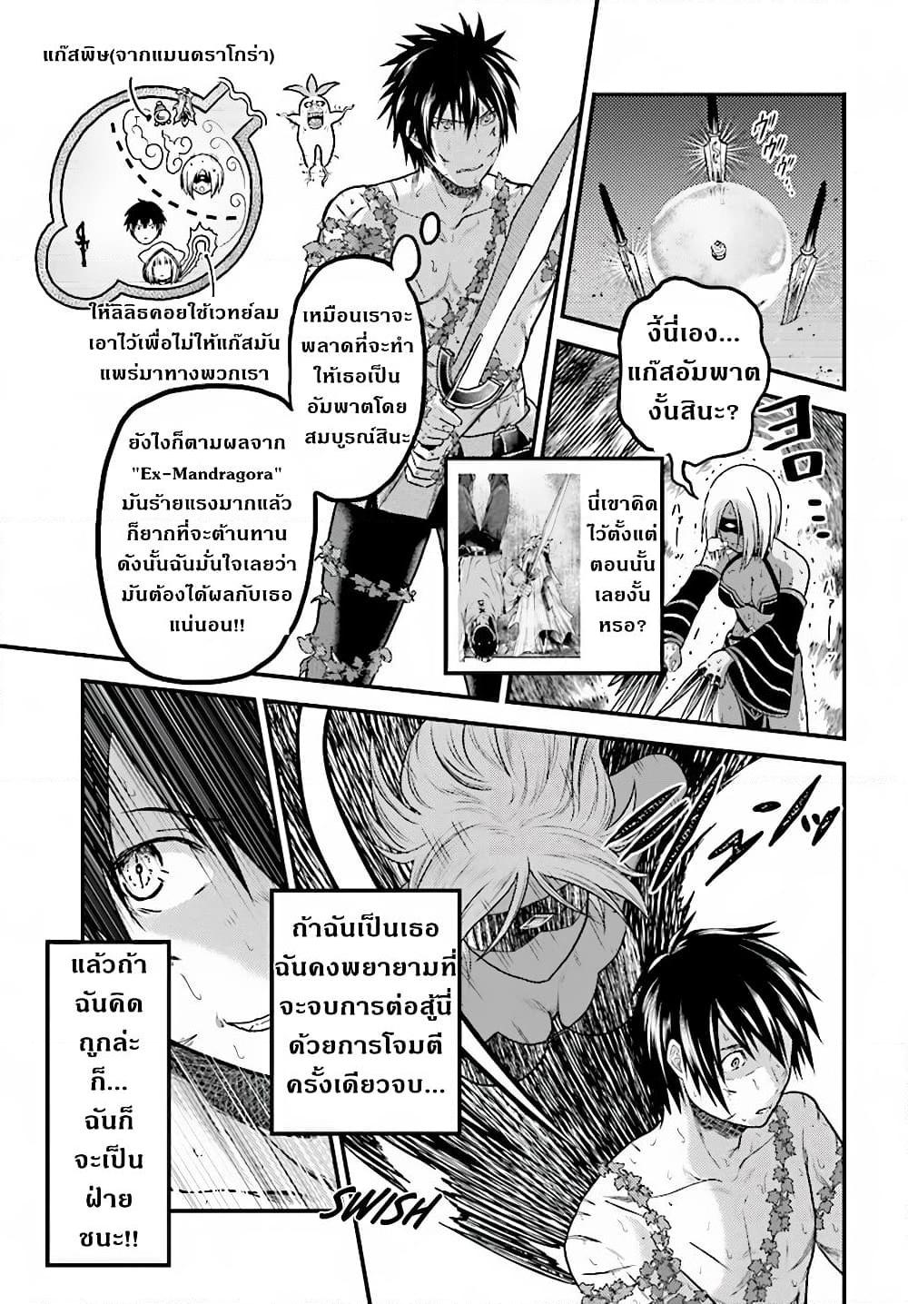 Manga-lc-com อ่านมังงะ อ่านการ์ตูน ออนไลน์ ฟรี Murabito desu ga Nani ka ตอนที่ 1 2 3 4 5 6 7 8 9 10 11 12 13 14 ฟรี ไม่มีโฆษณา Manga-lc - อ่าน มังงะ อ่าน การ์ตูน ออนไลน์ อ่านมังงะ ฟรี