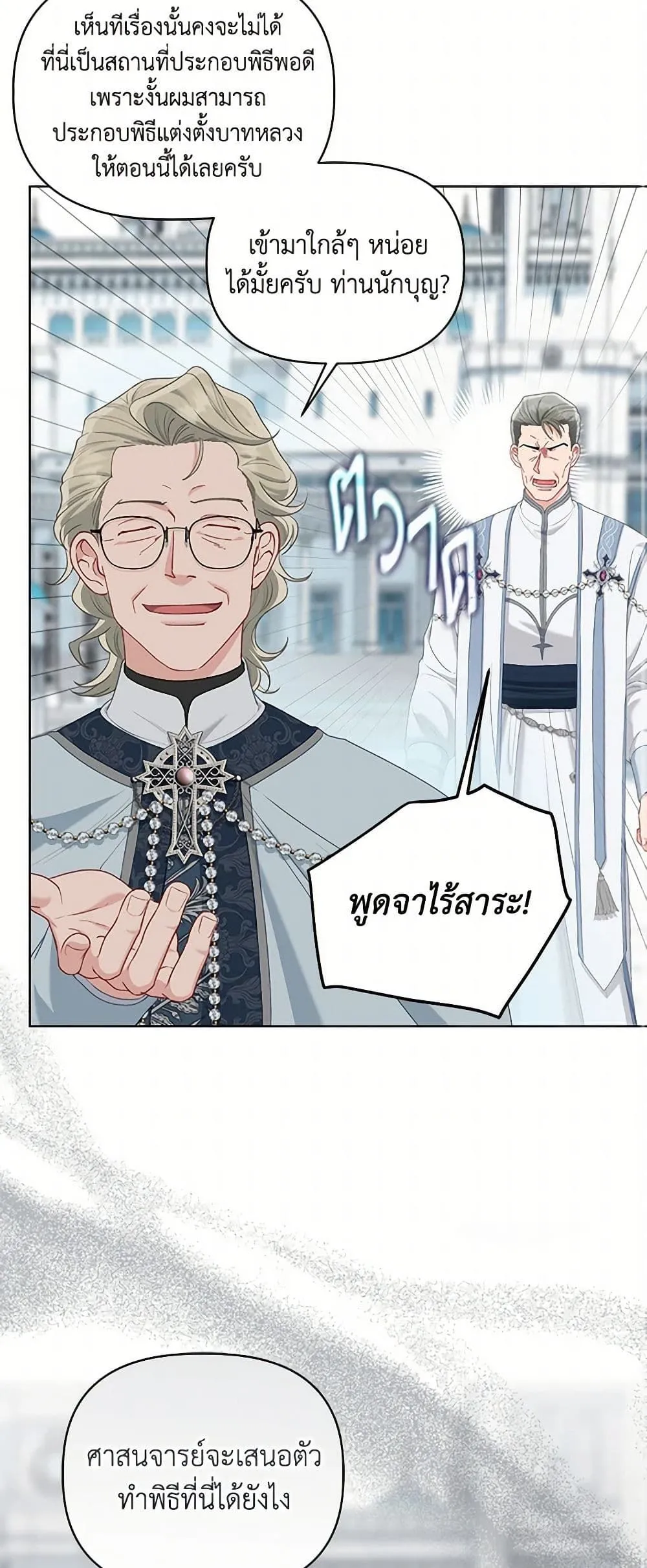 Manga-lc-com อ่านมังงะ อ่านการ์ตูน ออนไลน์ ฟรี The Perks of Being an S-Class Heroine ตอนที่ 1 2 3 4 5 6 7 8 9 10 11 12 13 14 ฟรี ไม่มีโฆษณา Manga-lc - อ่าน มังงะ อ่าน การ์ตูน ออนไลน์ อ่านมังงะ ฟรี