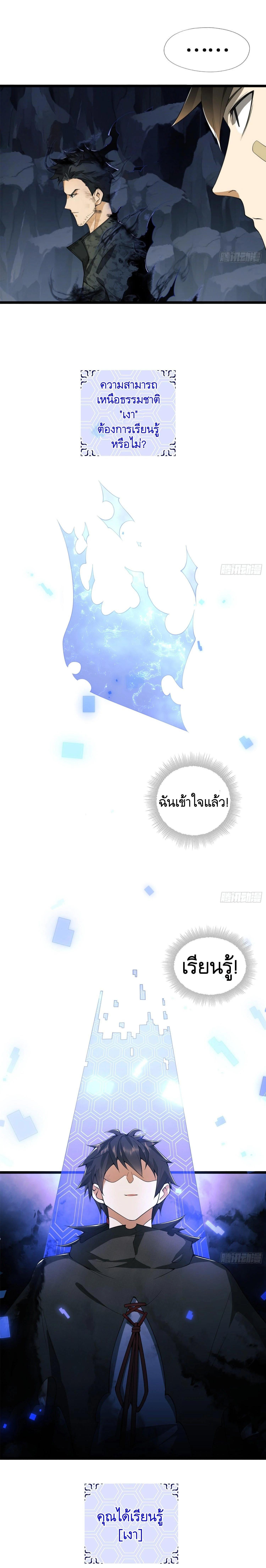 Manga-lc-com อ่านมังงะ อ่านการ์ตูน ออนไลน์ ฟรี The First Order ตอนที่ 1 2 3 4 5 6 7 8 9 10 11 12 13 14 ฟรี ไม่มีโฆษณา Manga-lc - อ่าน มังงะ อ่าน การ์ตูน ออนไลน์ อ่านมังงะ ฟรี