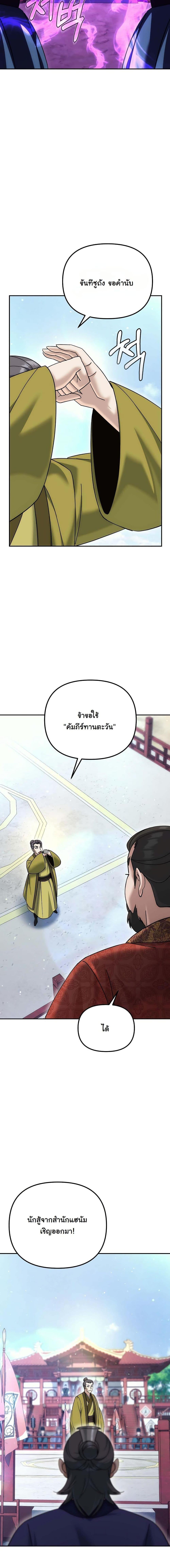 Manga-lc-com อ่านมังงะ อ่านการ์ตูน ออนไลน์ ฟรี The Eunuch’s Second Life ตอนที่ 1 2 3 4 5 6 7 8 9 10 11 12 13 14 ฟรี ไม่มีโฆษณา Manga-lc - อ่าน มังงะ อ่าน การ์ตูน ออนไลน์ อ่านมังงะ ฟรี