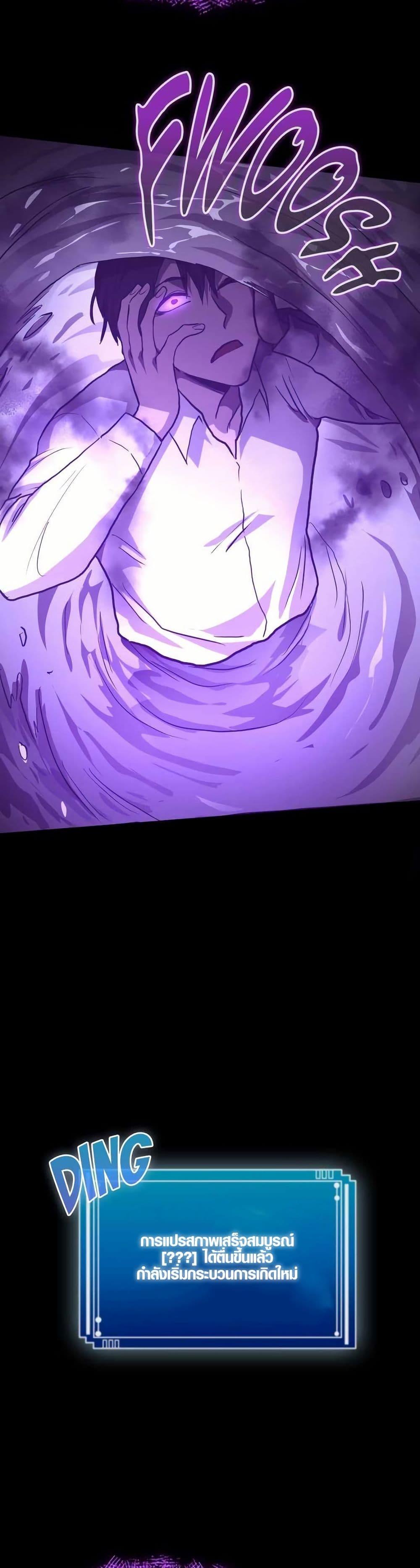 Manga-lc-com อ่านมังงะ อ่านการ์ตูน ออนไลน์ ฟรี Rise of the Devourer ตอนที่ 1 2 3 4 5 6 7 8 9 10 11 12 13 14 ฟรี ไม่มีโฆษณา Manga-lc - อ่าน มังงะ อ่าน การ์ตูน ออนไลน์ อ่านมังงะ ฟรี