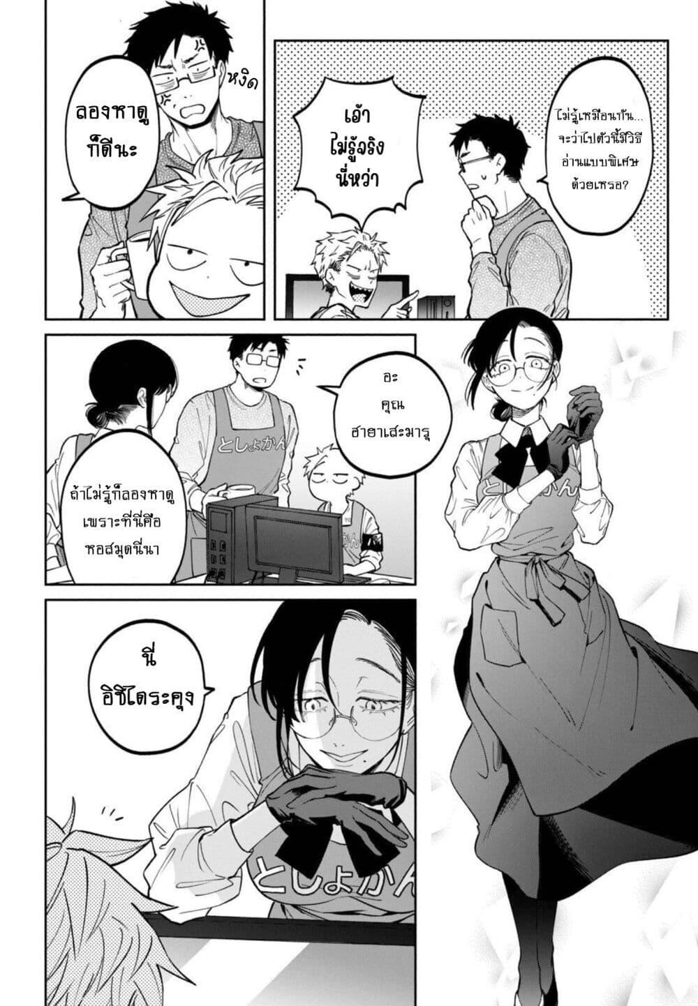 Manga-lc-com อ่านมังงะ อ่านการ์ตูน ออนไลน์ ฟรี Zeikin de Katta Hon ตอนที่ 1 2 3 4 5 6 7 8 9 10 11 12 13 14 ฟรี ไม่มีโฆษณา Manga-lc - อ่าน มังงะ อ่าน การ์ตูน ออนไลน์ อ่านมังงะ ฟรี