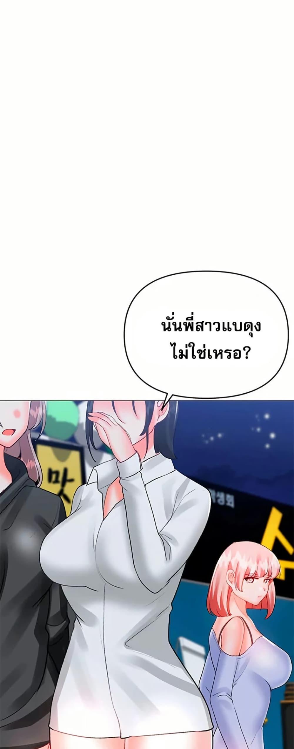 Doujin-Lc- อ่าน โดจิน มังฮวา เกาหลี ญี่ปุ่น จีน แปลไทย Troublesome Sister ตอนที่ 1 2 3 4 5 6 7 8 9 10 11 12 13 14 ฟรี ไม่มีโฆษณา อ่าน โดจิน Manhwa เกาหลี ญี่ปุ่น จีน เรามีครบ คัดมาให้เน้นๆ โดจิน 18+ รับประกันความฟินโดย  Doujin Lc