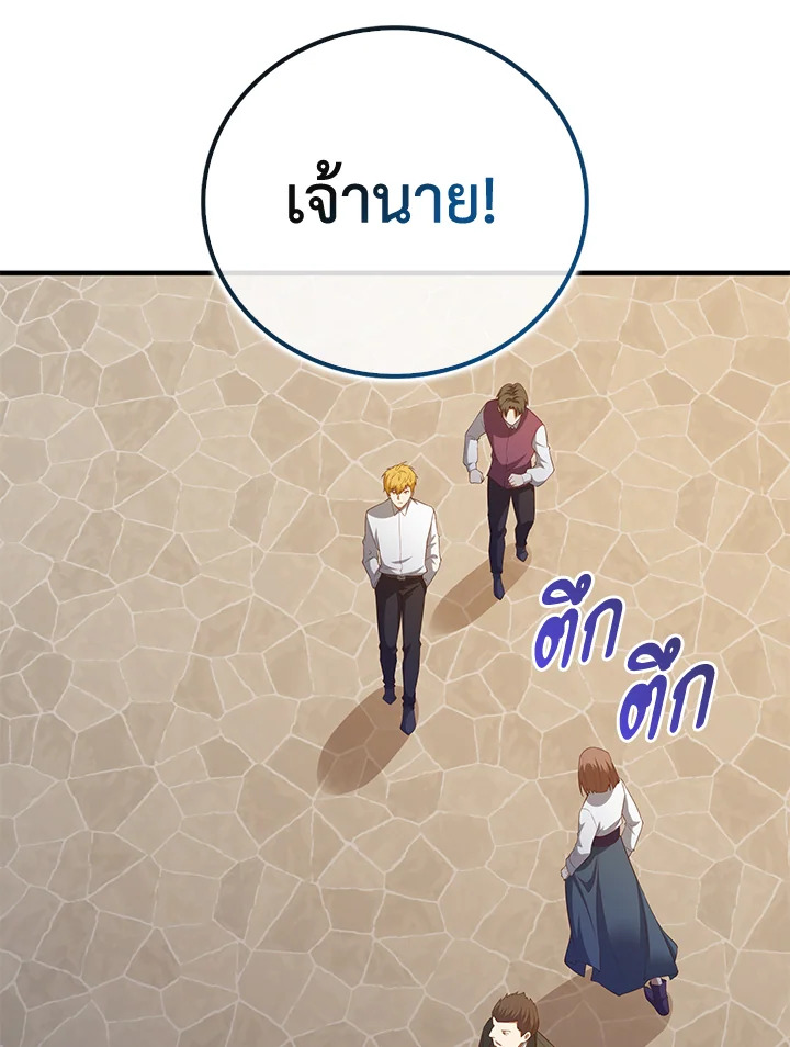 Manga-lc-com อ่านมังงะ อ่านการ์ตูน ออนไลน์ ฟรี The Lord of Coins ตอนที่ 1 2 3 4 5 6 7 8 9 10 11 12 13 14 ฟรี ไม่มีโฆษณา Manga-lc - อ่าน มังงะ อ่าน การ์ตูน ออนไลน์ อ่านมังงะ ฟรี