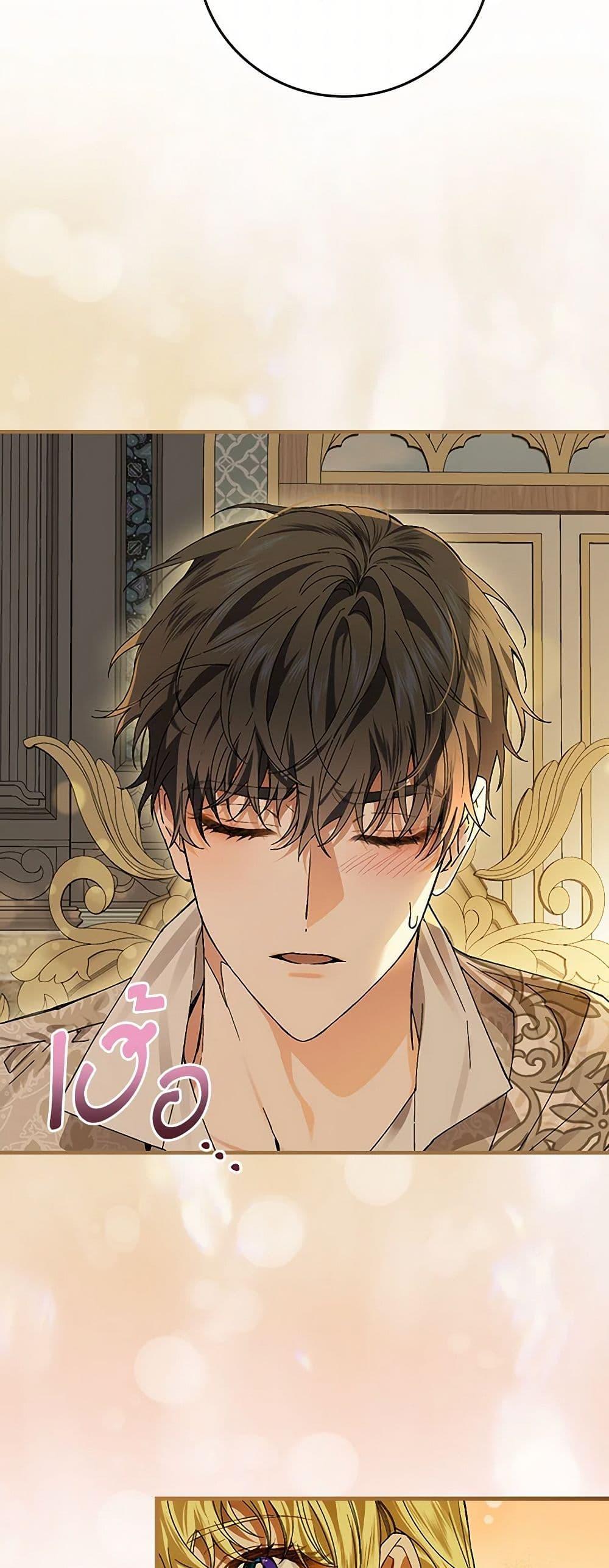 Manga-lc-com อ่านมังงะ อ่านการ์ตูน ออนไลน์ ฟรี The Perfect Plan for a Fairy-Tale Ending ตอนที่ 1 2 3 4 5 6 7 8 9 10 11 12 13 14 ฟรี ไม่มีโฆษณา Manga-lc - อ่าน มังงะ อ่าน การ์ตูน ออนไลน์ อ่านมังงะ ฟรี