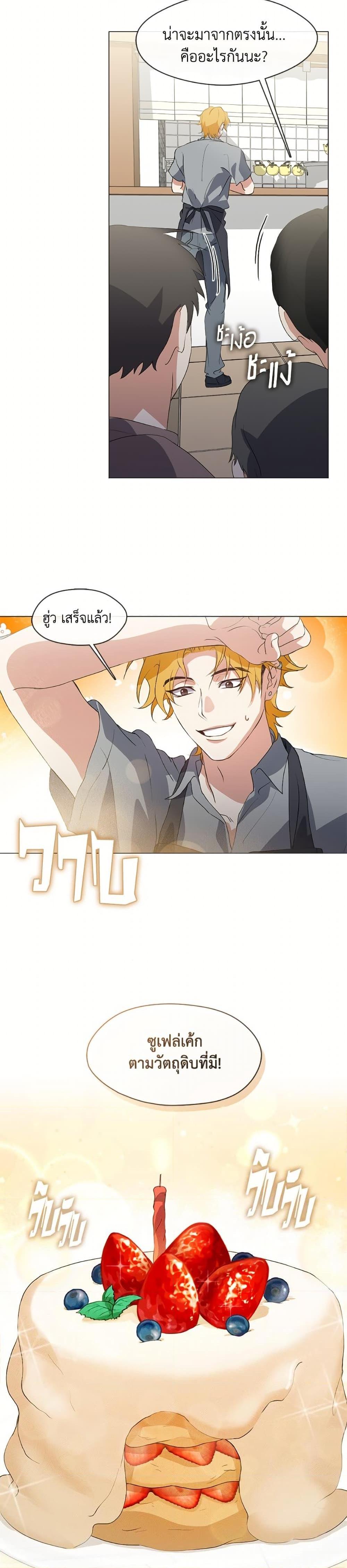 Manga-lc-com อ่านมังงะ อ่านการ์ตูน ออนไลน์ ฟรี Restaurant in the After Life ตอนที่ 1 2 3 4 5 6 7 8 9 10 11 12 13 14 ฟรี ไม่มีโฆษณา Manga-lc - อ่าน มังงะ อ่าน การ์ตูน ออนไลน์ อ่านมังงะ ฟรี