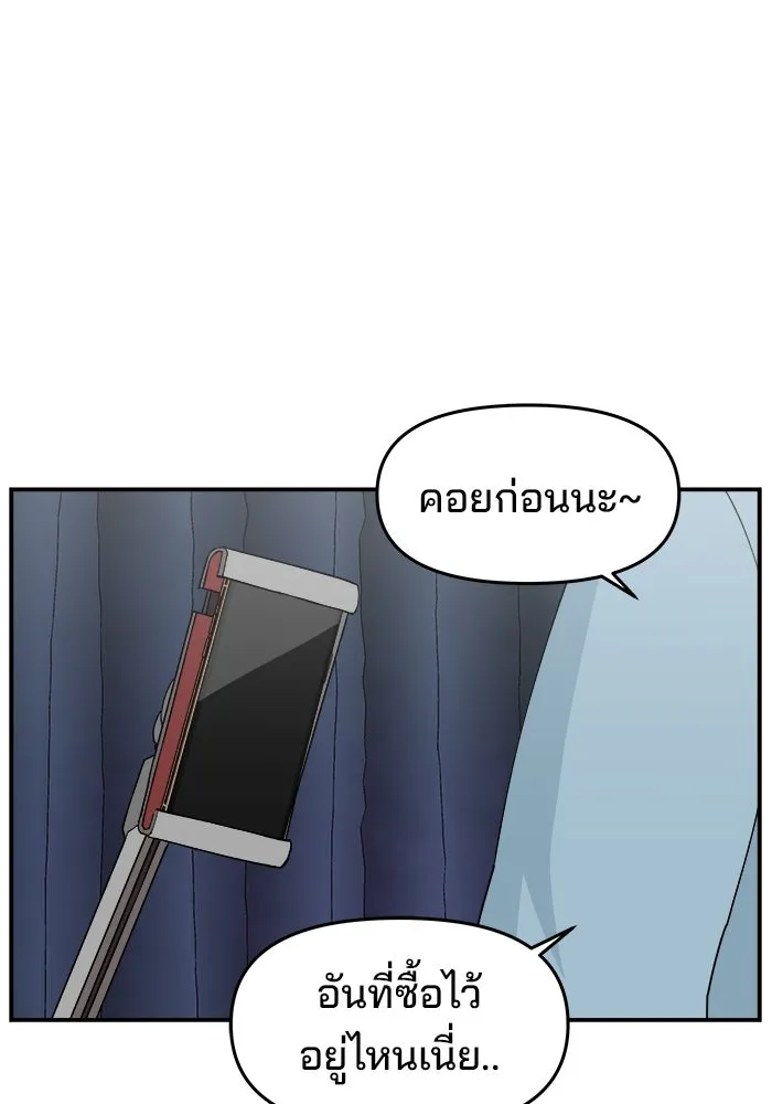 ห้องเรียนสาวแสบ ตอนที่ 33 รูปที่ 16