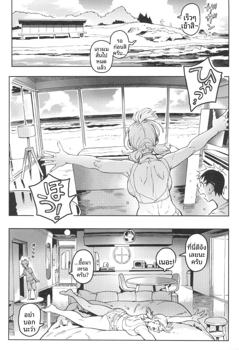 Doujin-Lc- อ่าน โดจิน มังฮวา เกาหลี ญี่ปุ่น จีน แปลไทย คุณฮารุโกะกับสึมืเระจัง (Norinko) ตอนที่ 1 2 3 4 5 6 7 8 9 10 11 12 13 14 ฟรี ไม่มีโฆษณา อ่าน โดจิน Manhwa เกาหลี ญี่ปุ่น จีน เรามีครบ คัดมาให้เน้นๆ โดจิน 18+ รับประกันความฟินโดย  Doujin Lc