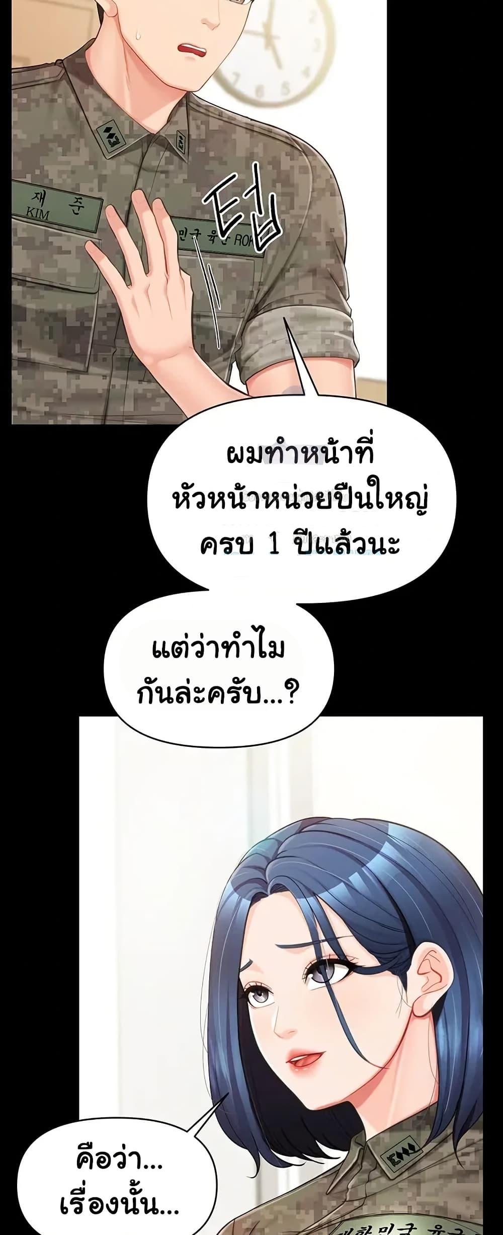 Doujin-Lc- อ่าน โดจิน มังฮวา เกาหลี ญี่ปุ่น จีน แปลไทย I am The Only ตอนที่ 1 2 3 4 5 6 7 8 9 10 11 12 13 14 ฟรี ไม่มีโฆษณา อ่าน โดจิน Manhwa เกาหลี ญี่ปุ่น จีน เรามีครบ คัดมาให้เน้นๆ โดจิน 18+ รับประกันความฟินโดย  Doujin Lc