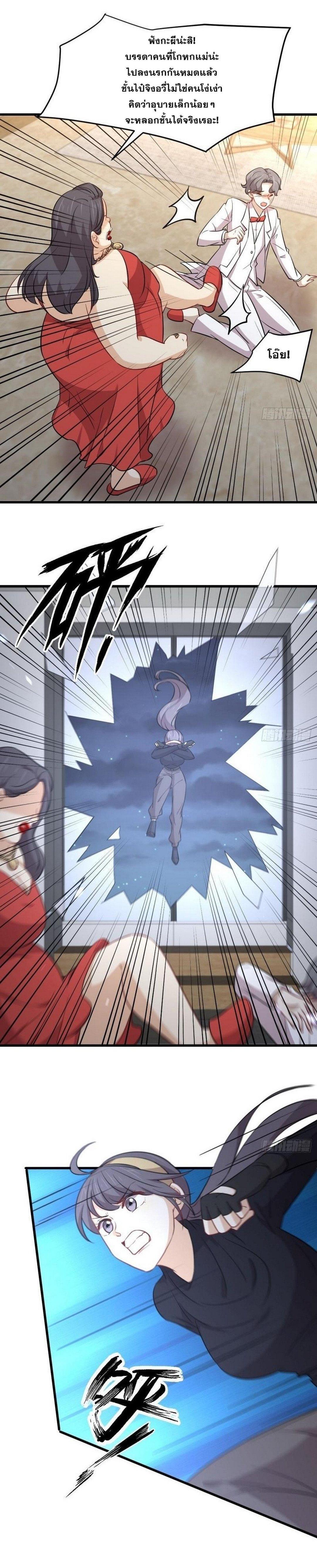 Manga-lc-com อ่านมังงะ อ่านการ์ตูน ออนไลน์ ฟรี Immortal Swordsman in the Reverse World ตอนที่ 1 2 3 4 5 6 7 8 9 10 11 12 13 14 ฟรี ไม่มีโฆษณา Manga-lc - อ่าน มังงะ อ่าน การ์ตูน ออนไลน์ อ่านมังงะ ฟรี