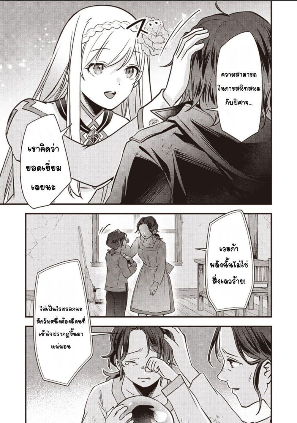 Manga-lc-com อ่านมังงะ อ่านการ์ตูน ออนไลน์ ฟรี Slime Saint ตอนที่ 1 2 3 4 5 6 7 8 9 10 11 12 13 14 ฟรี ไม่มีโฆษณา Manga-lc - อ่าน มังงะ อ่าน การ์ตูน ออนไลน์ อ่านมังงะ ฟรี