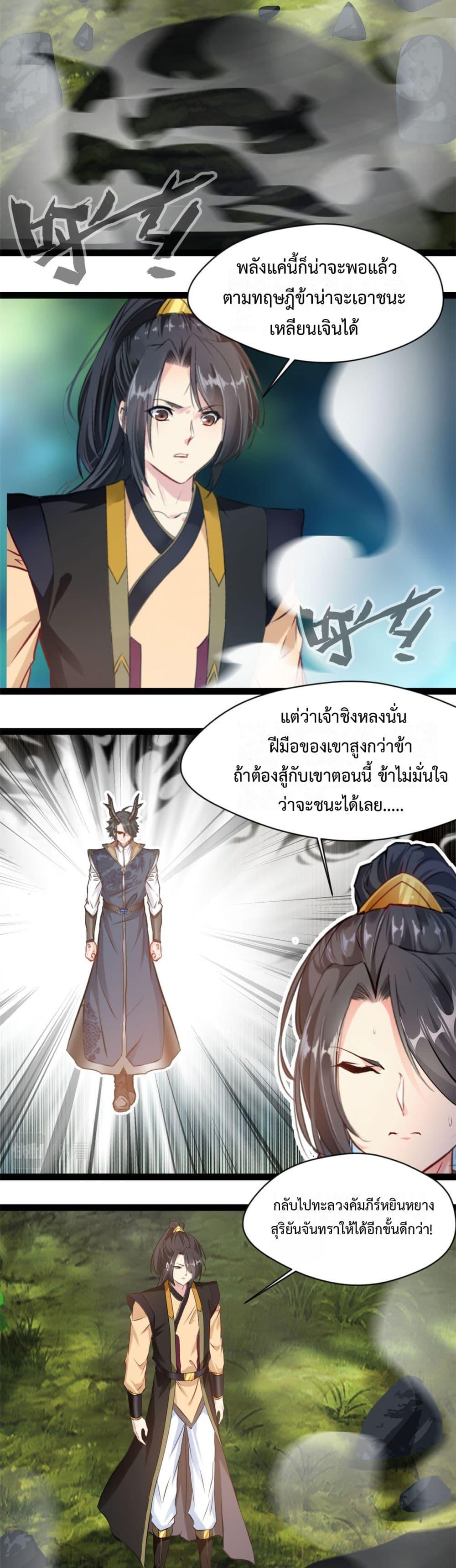 Manga-lc-com อ่านมังงะ อ่านการ์ตูน ออนไลน์ ฟรี Peerless Ancient ตำนานปรัมปราไร้เทียมทาน ตอนที่ 1 2 3 4 5 6 7 8 9 10 11 12 13 14 ฟรี ไม่มีโฆษณา Manga-lc - อ่าน มังงะ อ่าน การ์ตูน ออนไลน์ อ่านมังงะ ฟรี