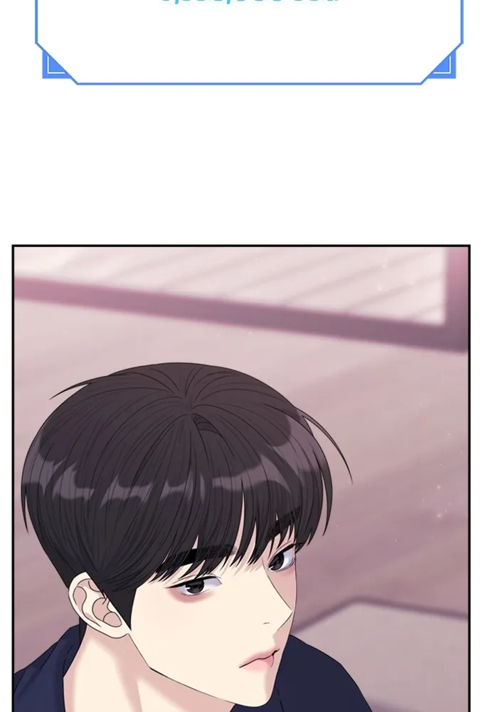 Couple Breaker ตอนที่ 48 รูปที่ 31