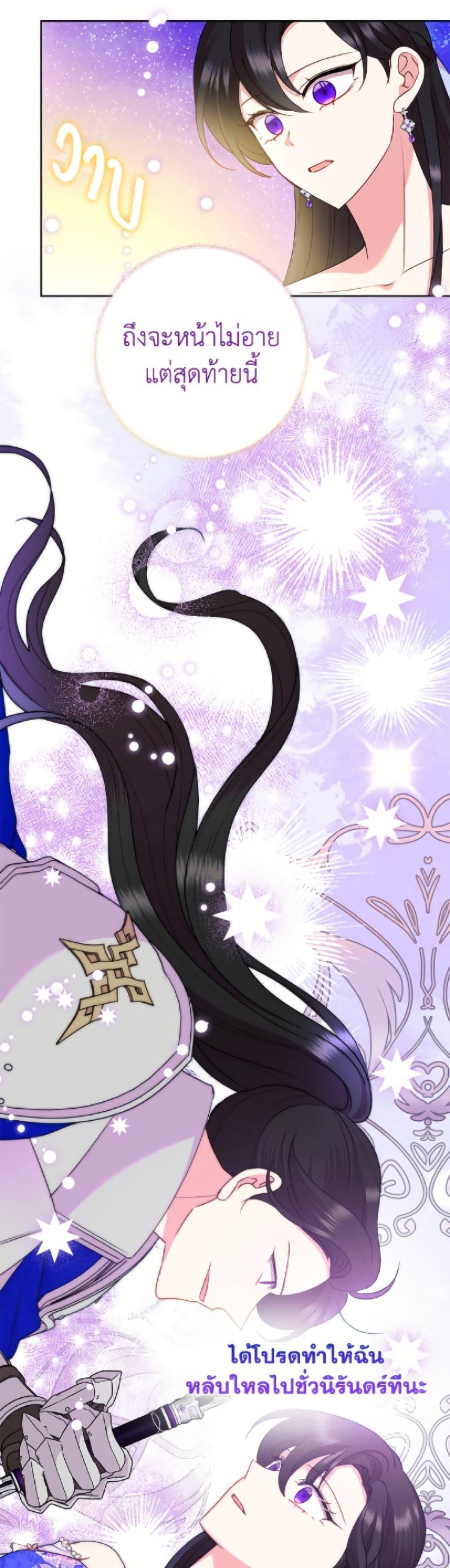 Manga-lc-com อ่านมังงะ อ่านการ์ตูน ออนไลน์ ฟรี Today the Villainess Has Fun Again ตอนที่ 1 2 3 4 5 6 7 8 9 10 11 12 13 14 ฟรี ไม่มีโฆษณา Manga-lc - อ่าน มังงะ อ่าน การ์ตูน ออนไลน์ อ่านมังงะ ฟรี