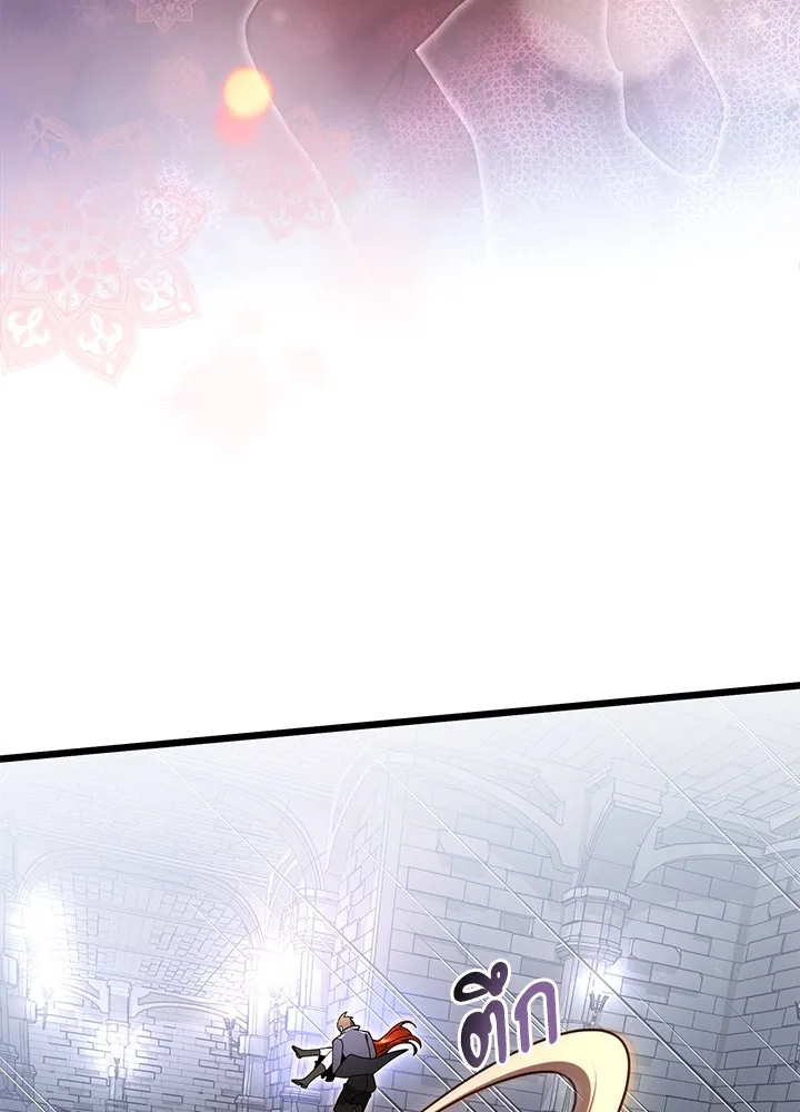 อัศวินดำล่าท้าเวลา ตอนที่ 82 รูปที่ 32