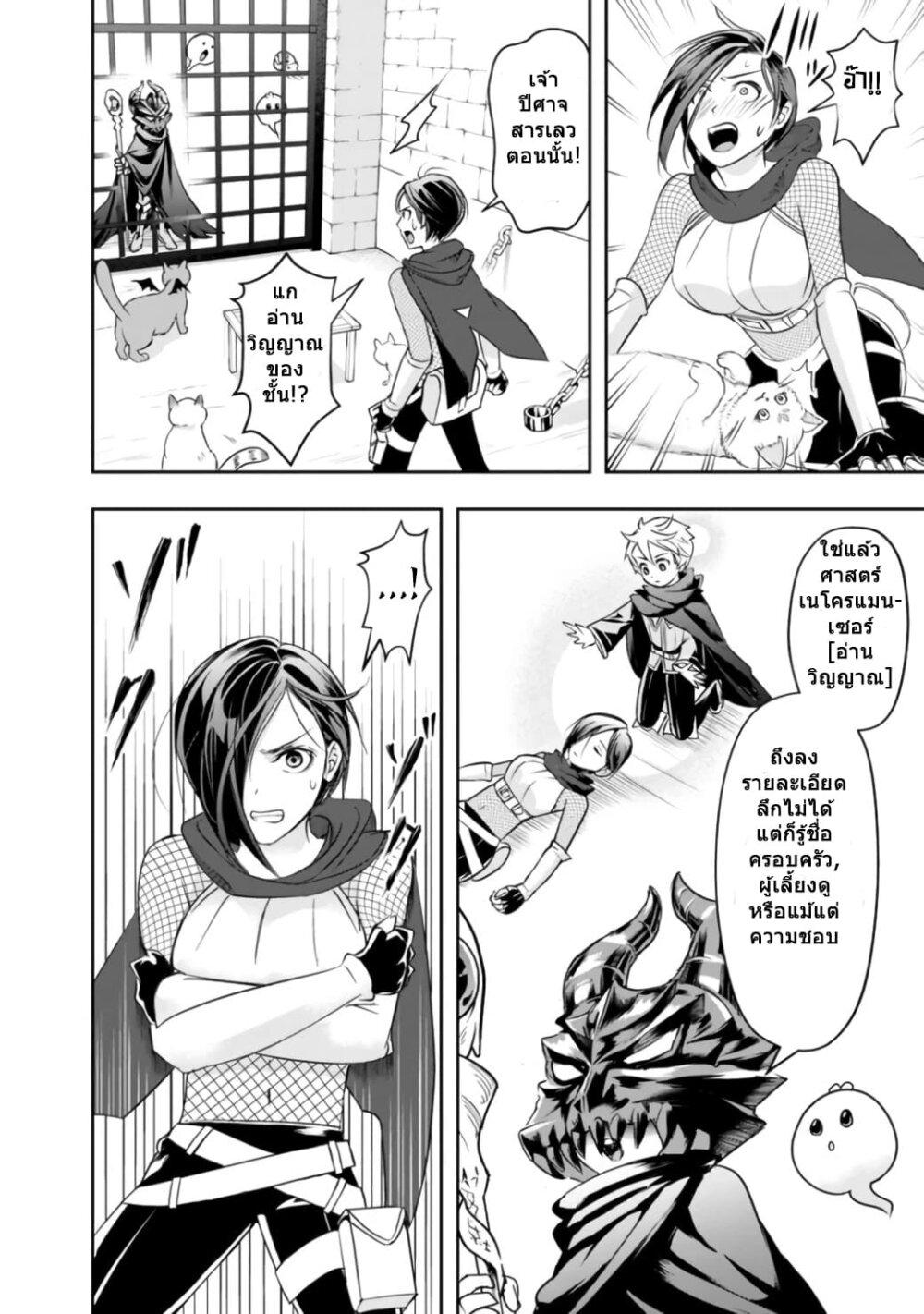 Manga-lc-com อ่านมังงะ อ่านการ์ตูน ออนไลน์ ฟรี Shitsugyou Kenja no Nariagari ตอนที่ 1 2 3 4 5 6 7 8 9 10 11 12 13 14 ฟรี ไม่มีโฆษณา Manga-lc - อ่าน มังงะ อ่าน การ์ตูน ออนไลน์ อ่านมังงะ ฟรี