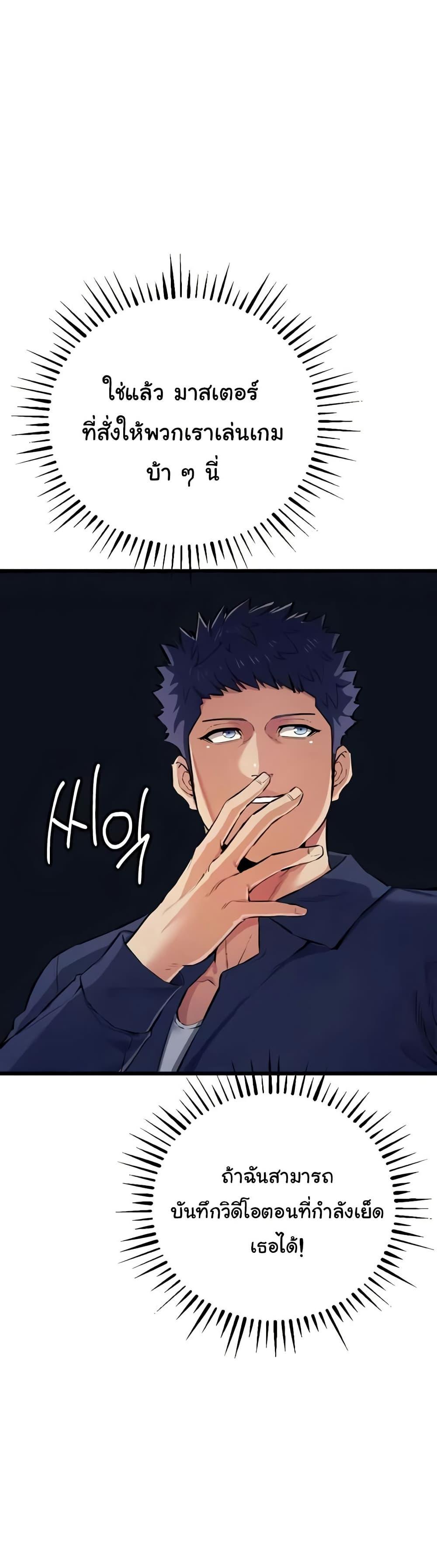 Doujin-Lc- อ่าน โดจิน มังฮวา เกาหลี ญี่ปุ่น จีน แปลไทย Greed Game ตอนที่ 1 2 3 4 5 6 7 8 9 10 11 12 13 14 ฟรี ไม่มีโฆษณา อ่าน โดจิน Manhwa เกาหลี ญี่ปุ่น จีน เรามีครบ คัดมาให้เน้นๆ โดจิน 18+ รับประกันความฟินโดย  Doujin Lc