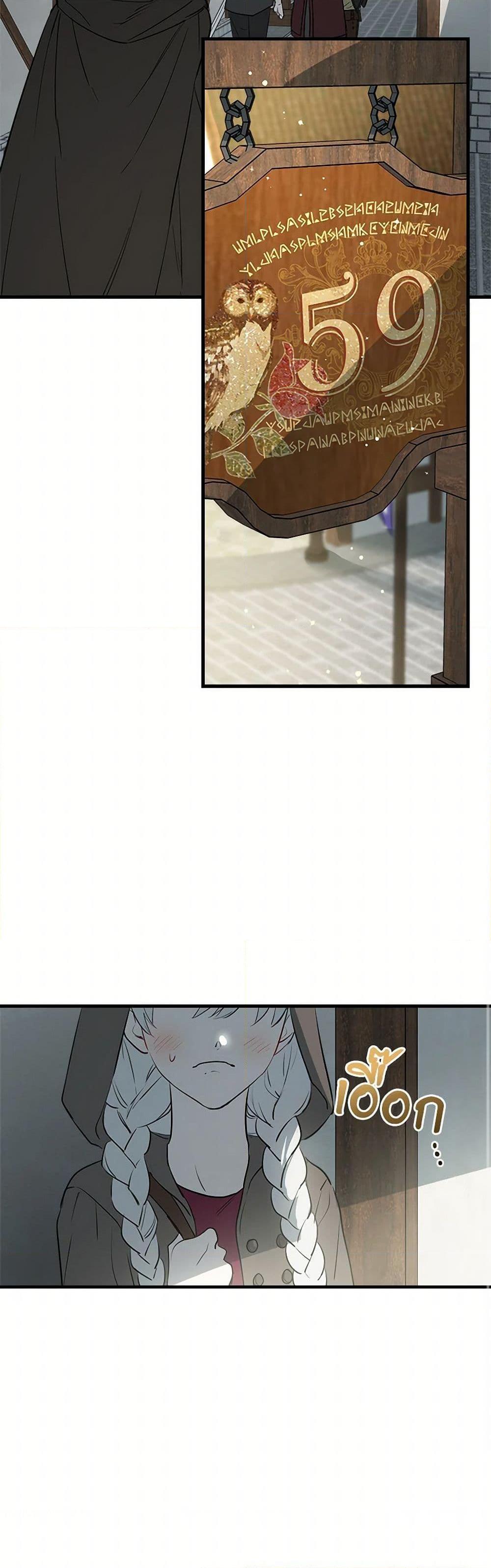 Manga-lc-com อ่านมังงะ อ่านการ์ตูน ออนไลน์ ฟรี The Strongest Characters in the World are Obsessed With Me ตอนที่ 1 2 3 4 5 6 7 8 9 10 11 12 13 14 ฟรี ไม่มีโฆษณา Manga-lc - อ่าน มังงะ อ่าน การ์ตูน ออนไลน์ อ่านมังงะ ฟรี