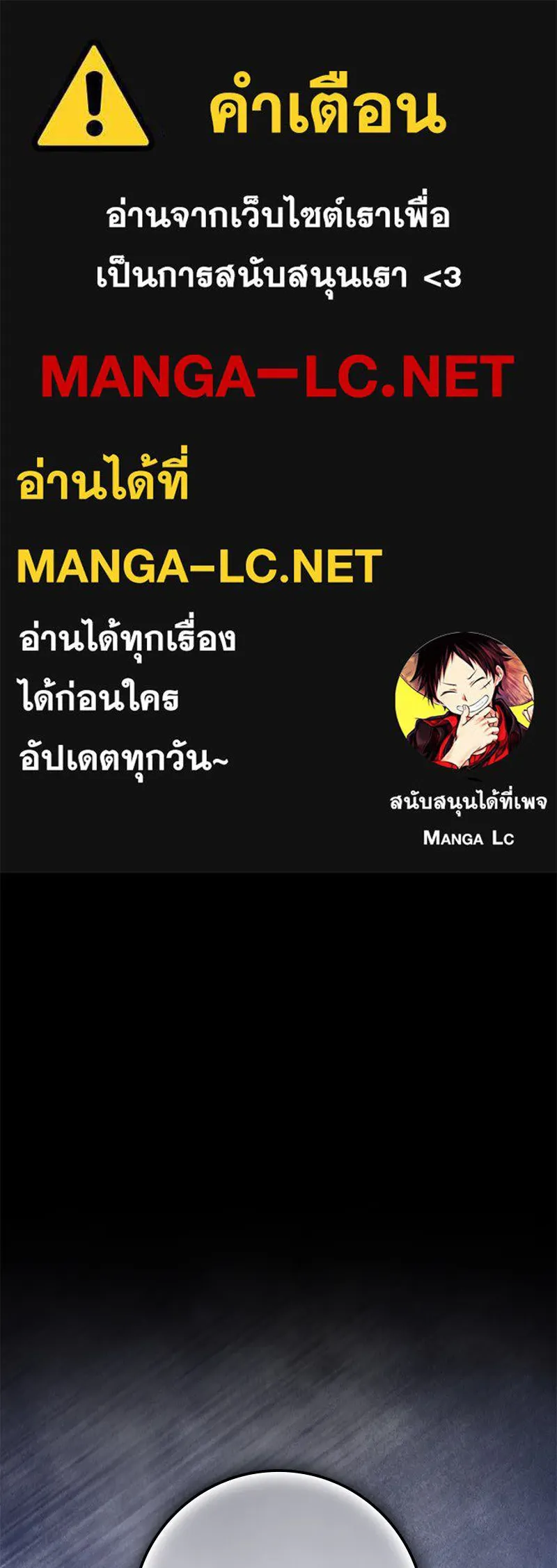 ดัชเชสเชลย ตอนที่ 19 รูปที่ 1